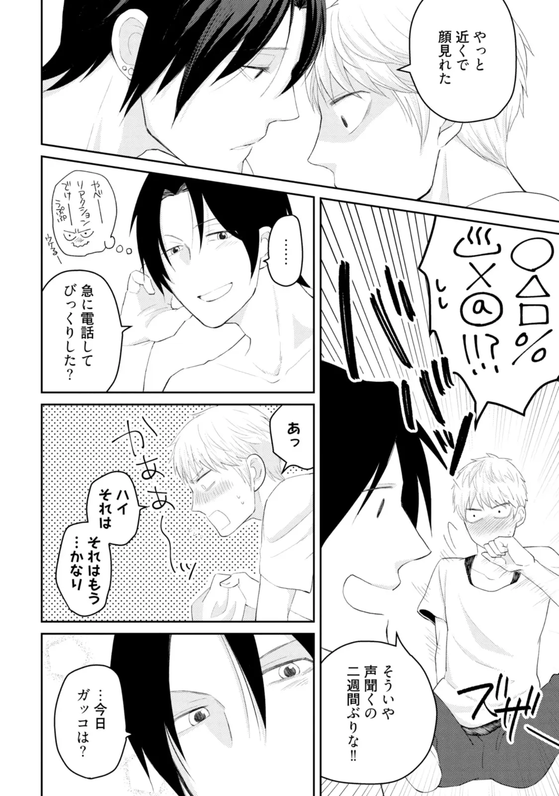 웹툰 이미지 59