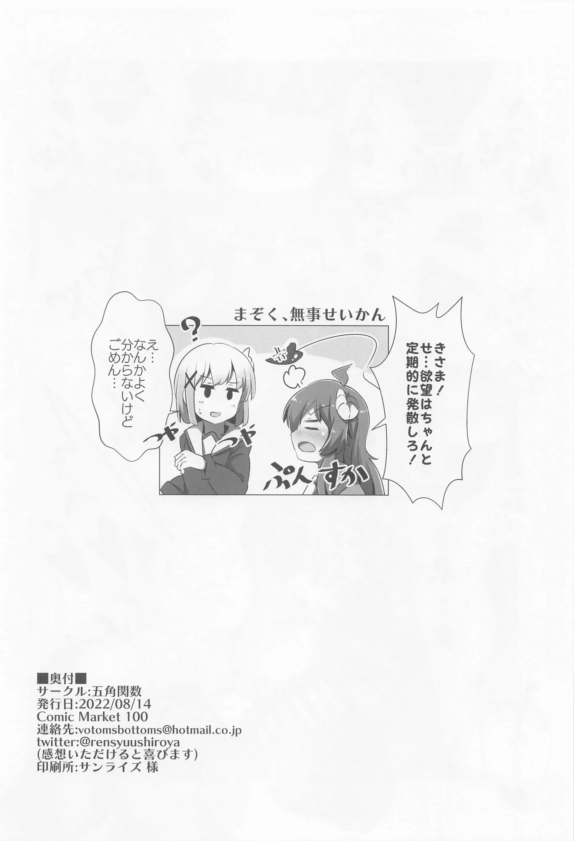 웹툰 이미지 16