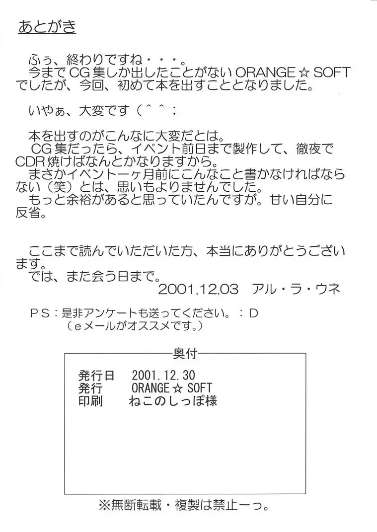웹툰 이미지 20