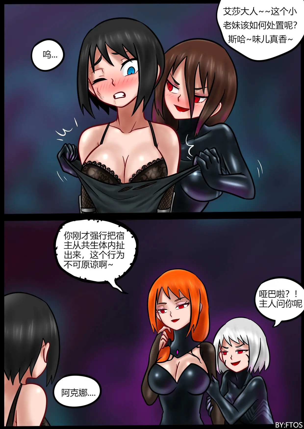 웹툰 이미지 39