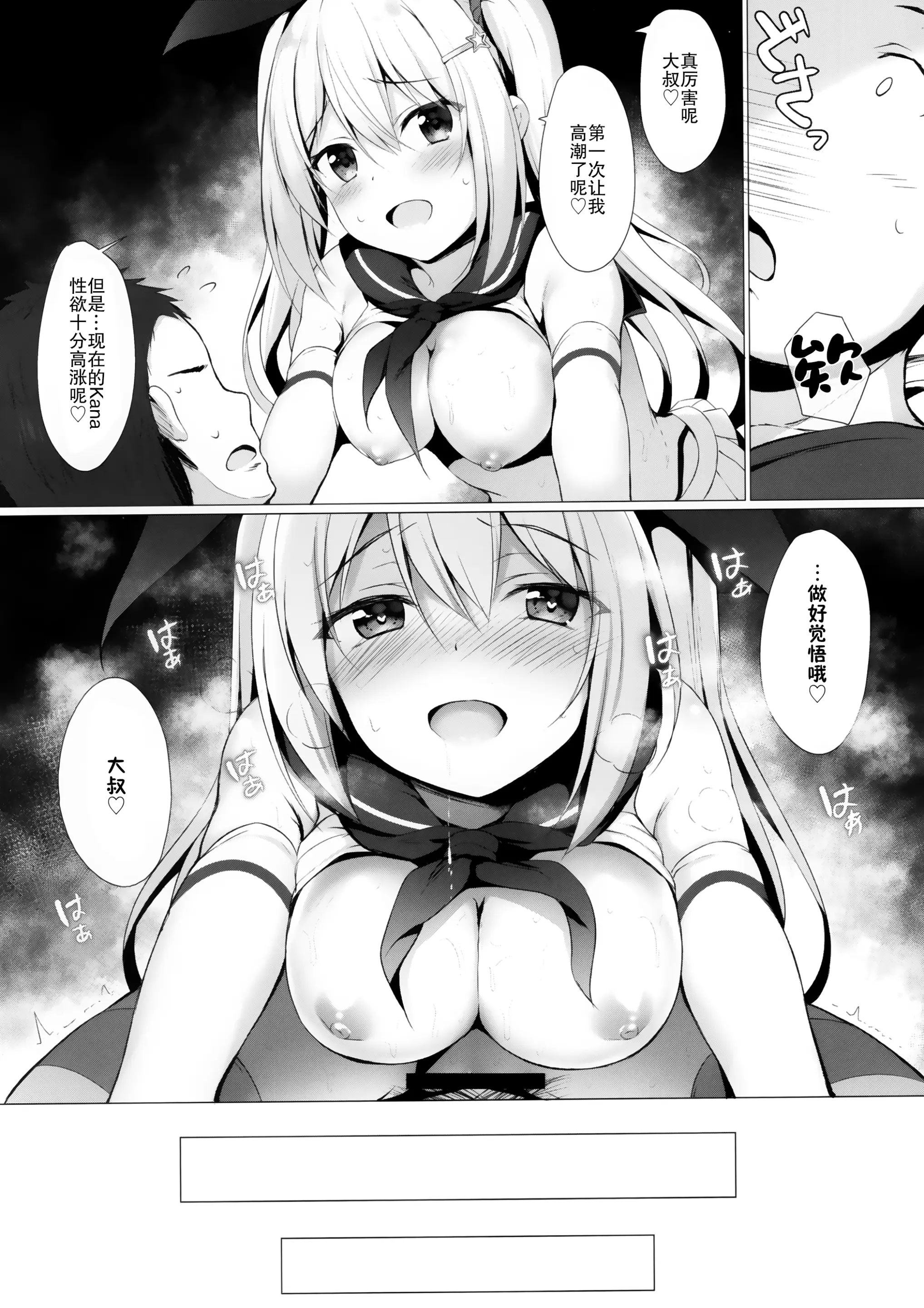 웹툰 이미지 20