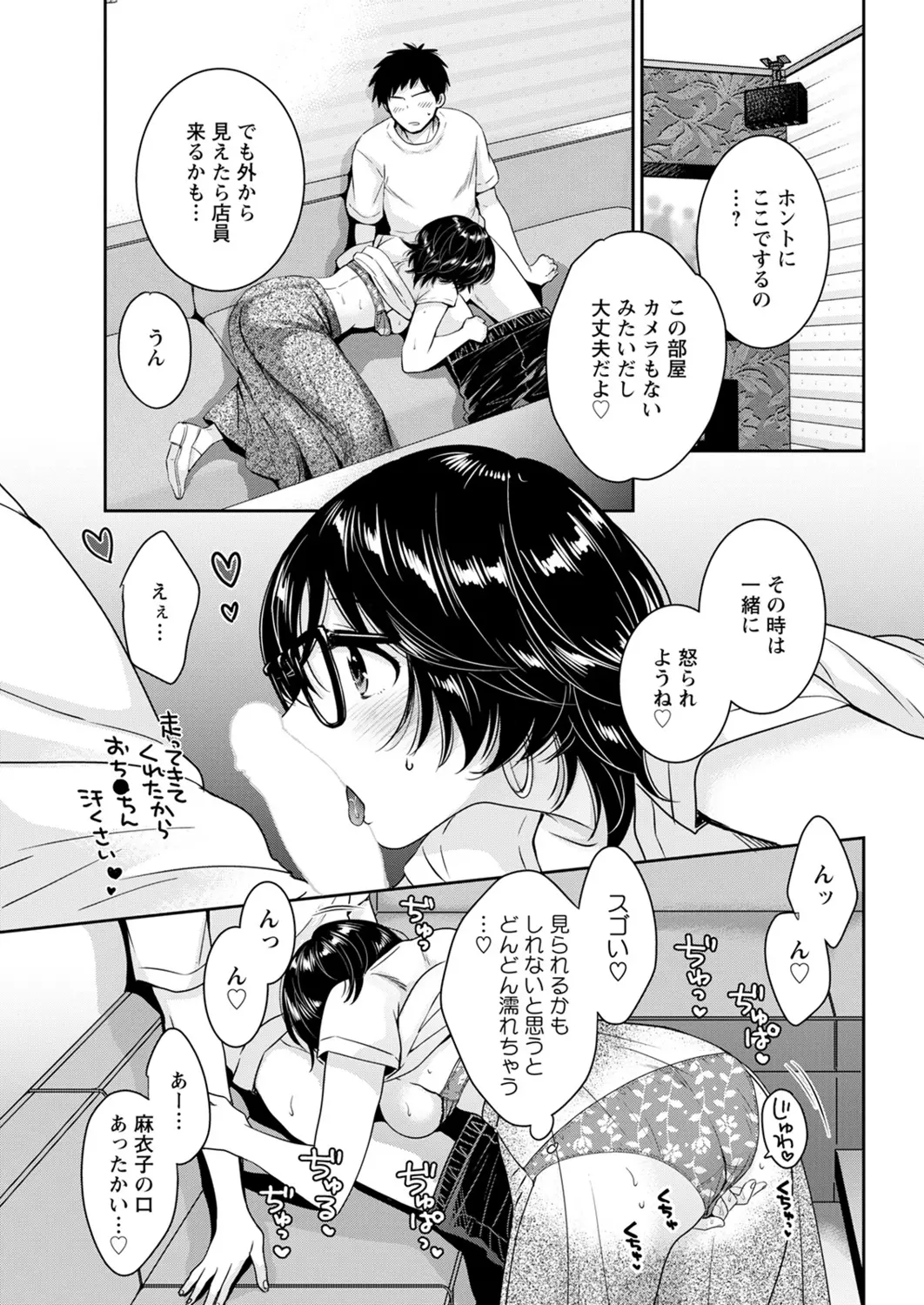 웹툰 이미지 36