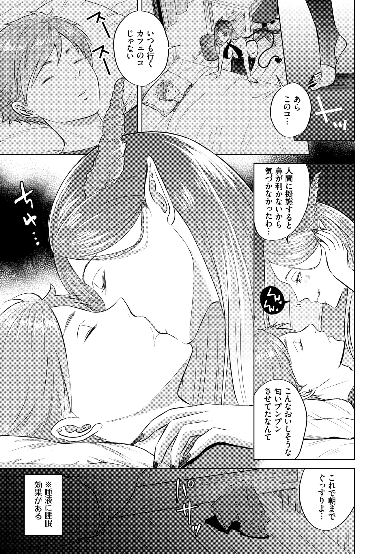 웹툰 이미지 284