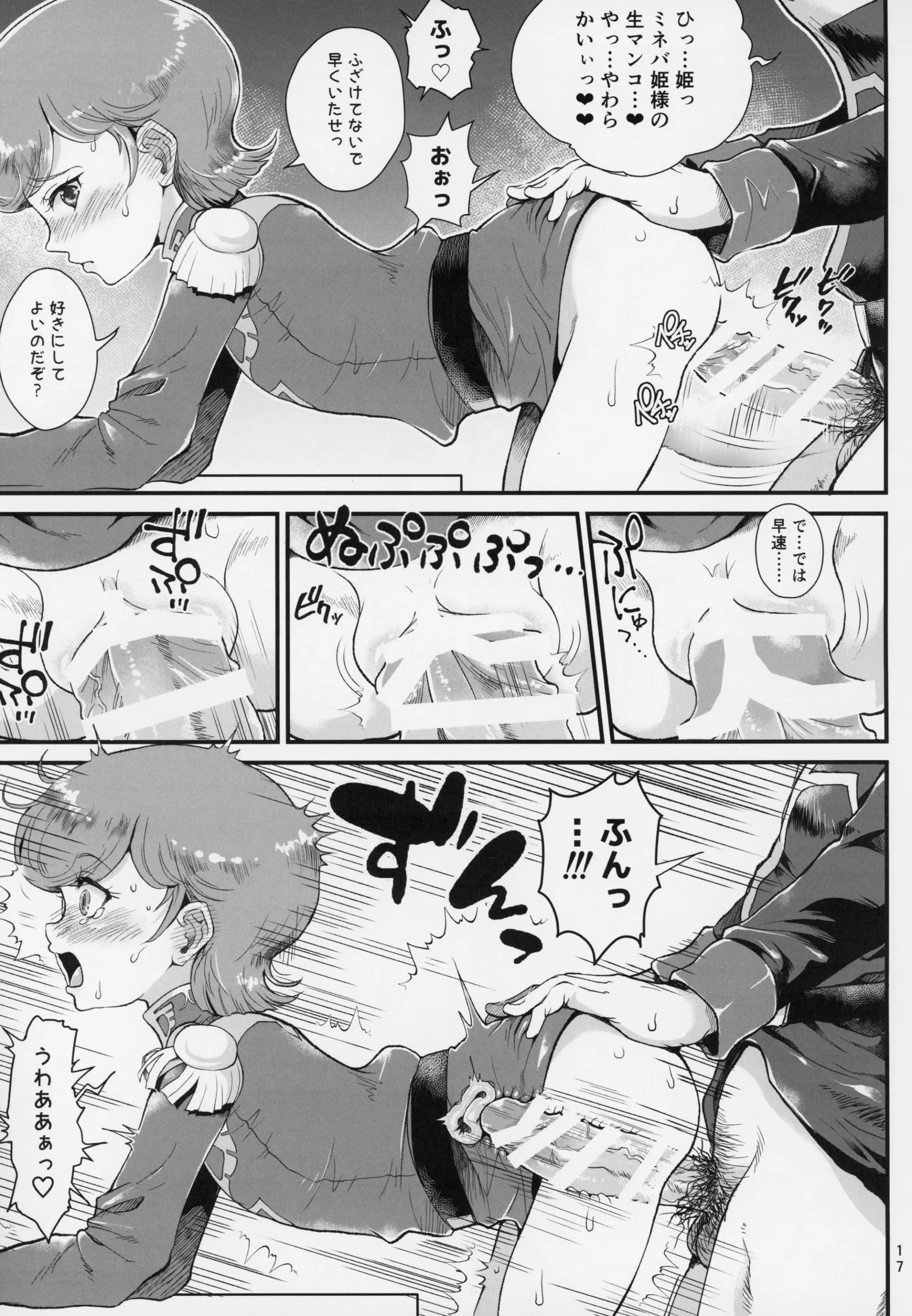 웹툰 이미지 15