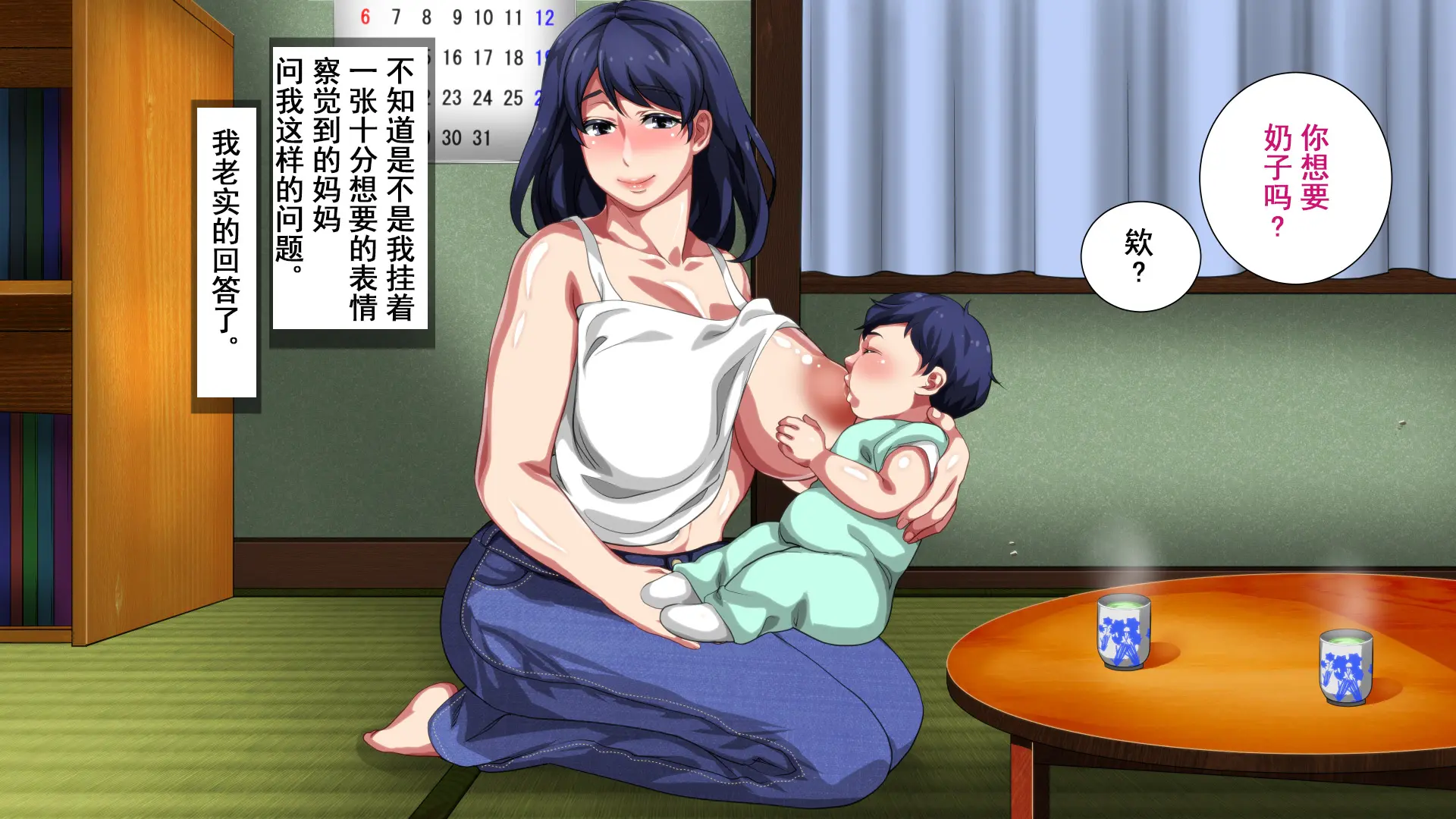 웹툰 이미지 353