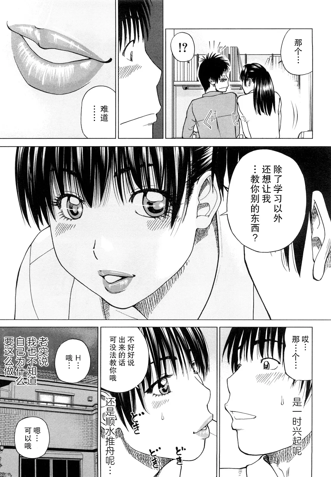 웹툰 이미지 73