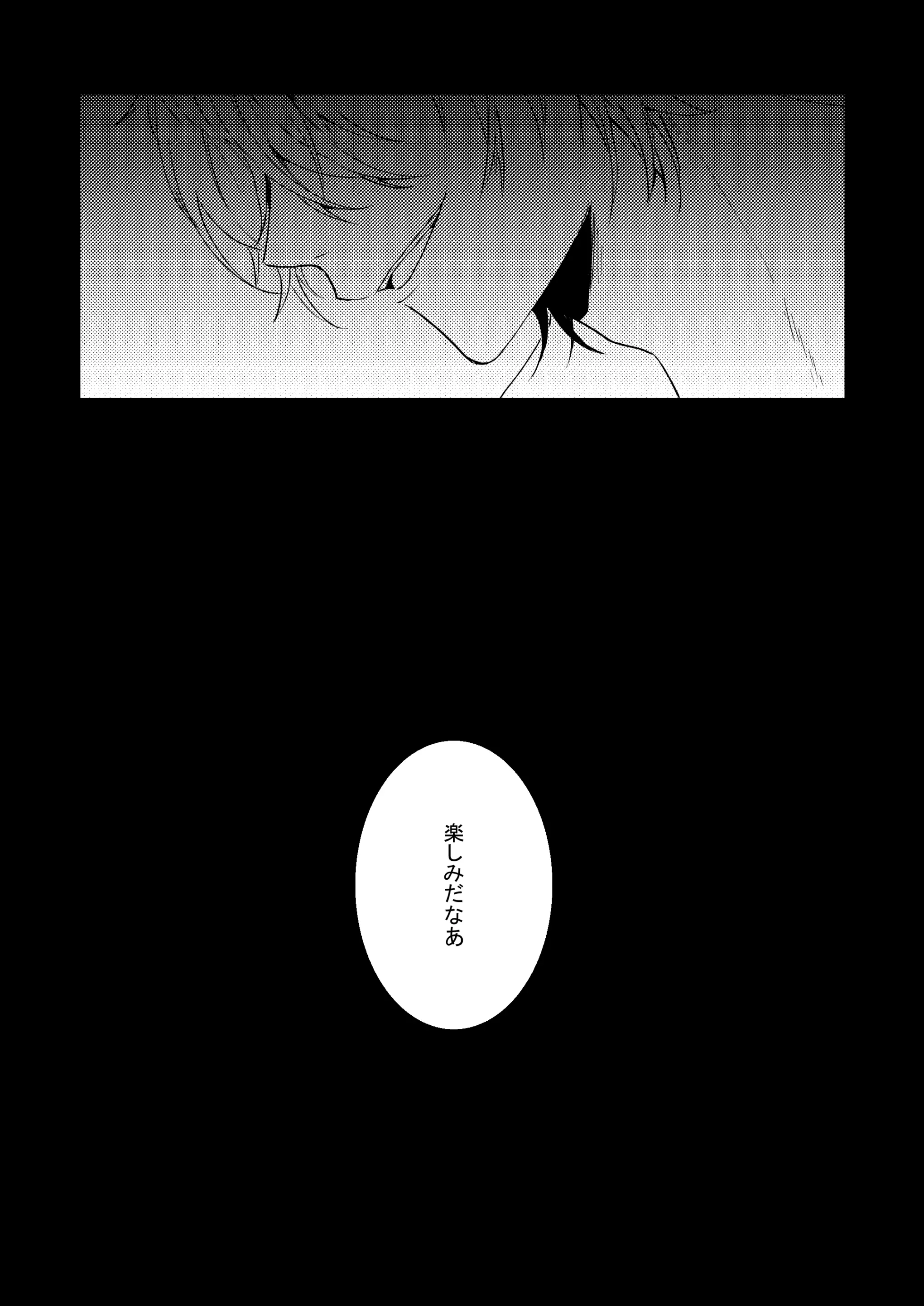 웹툰 이미지 37