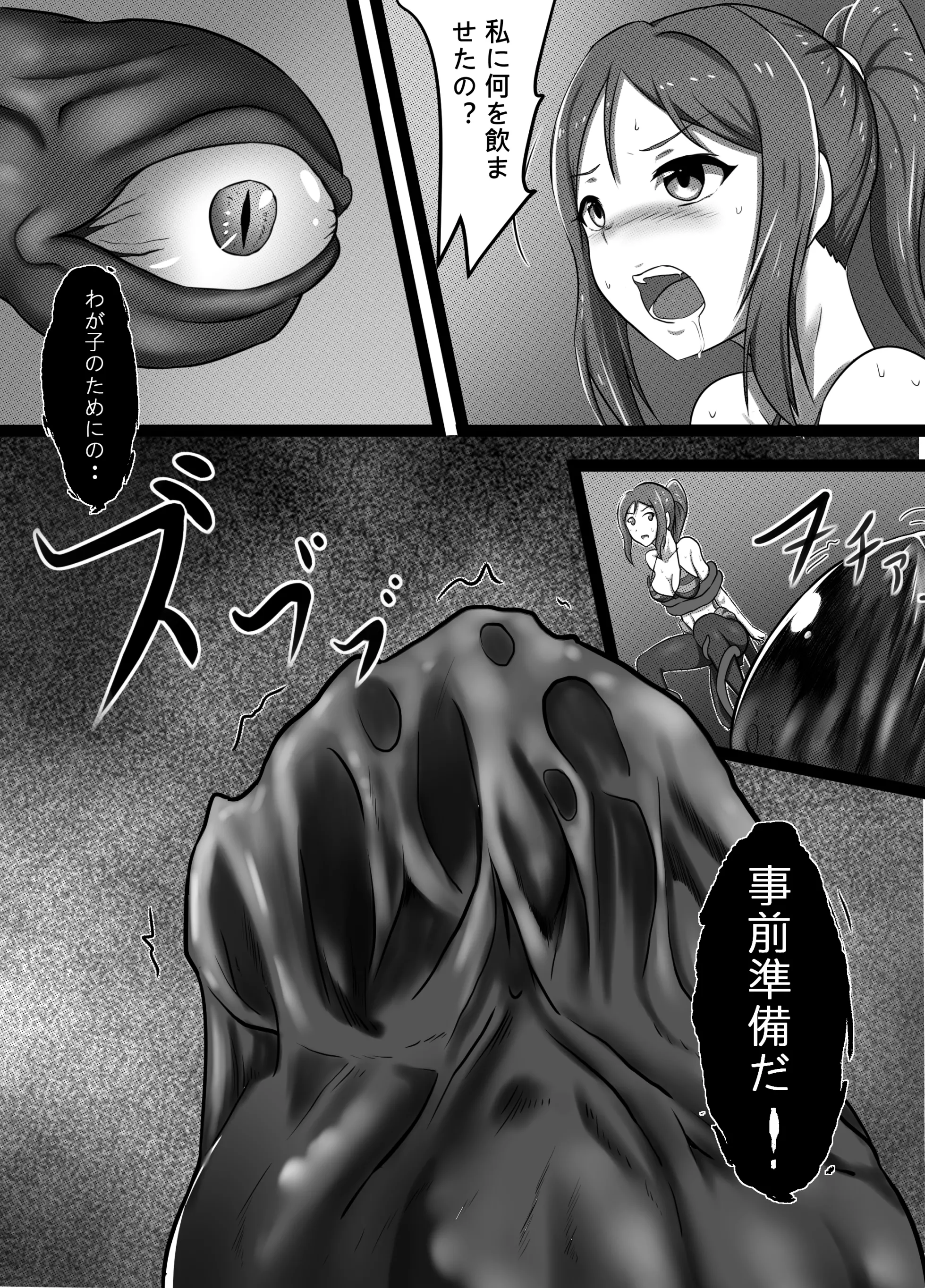 웹툰 이미지 15