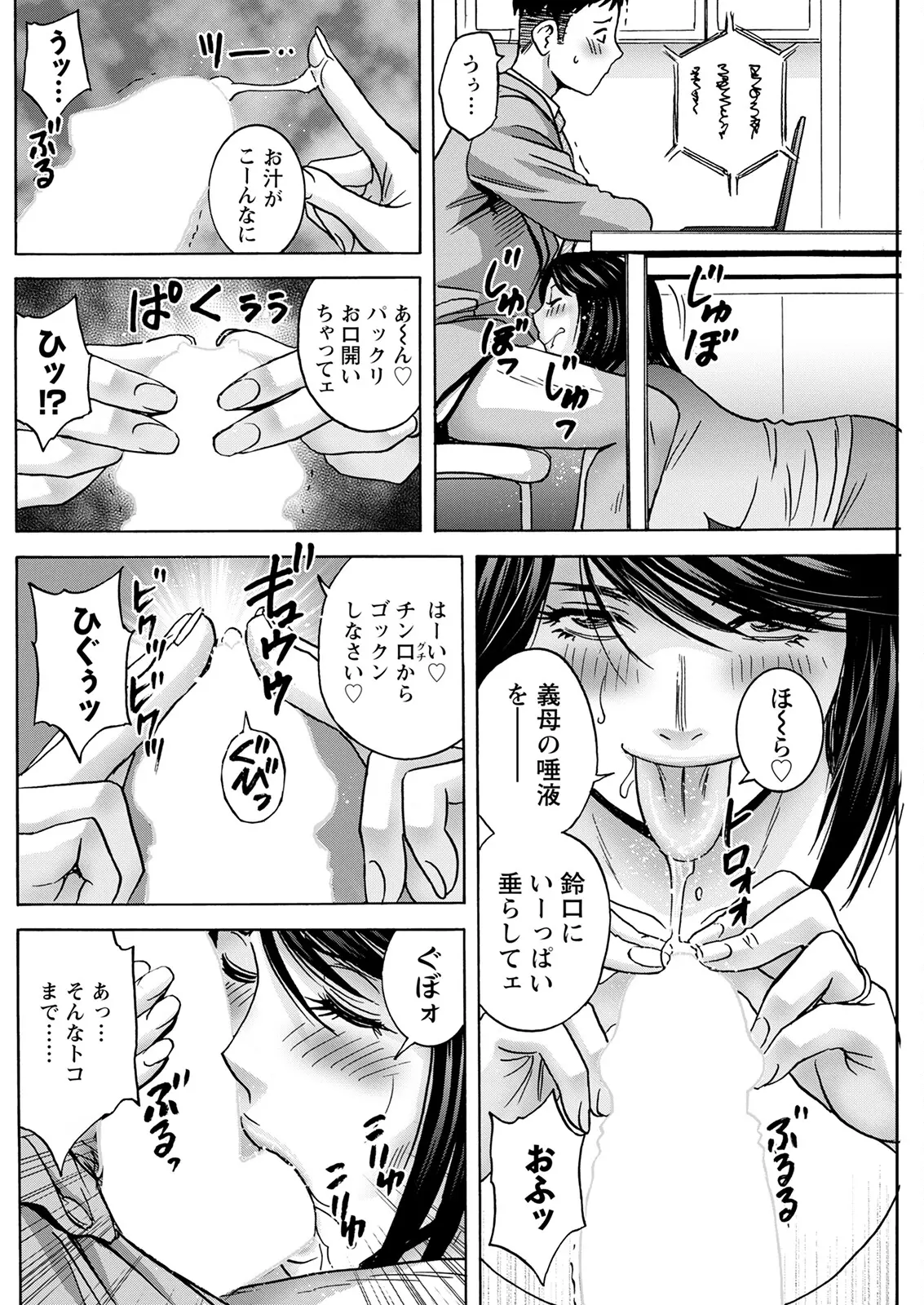 웹툰 이미지 183