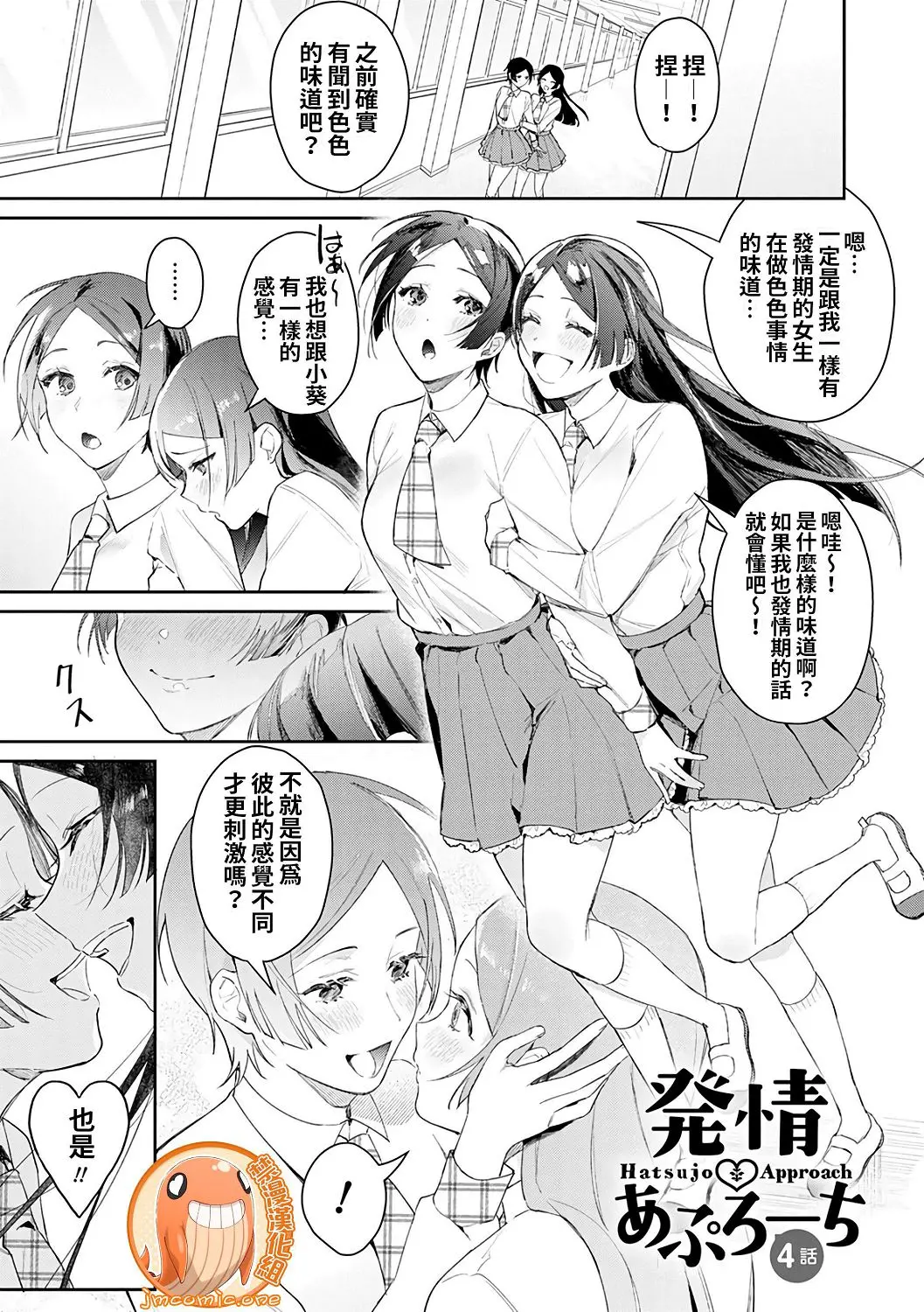웹툰 이미지 74