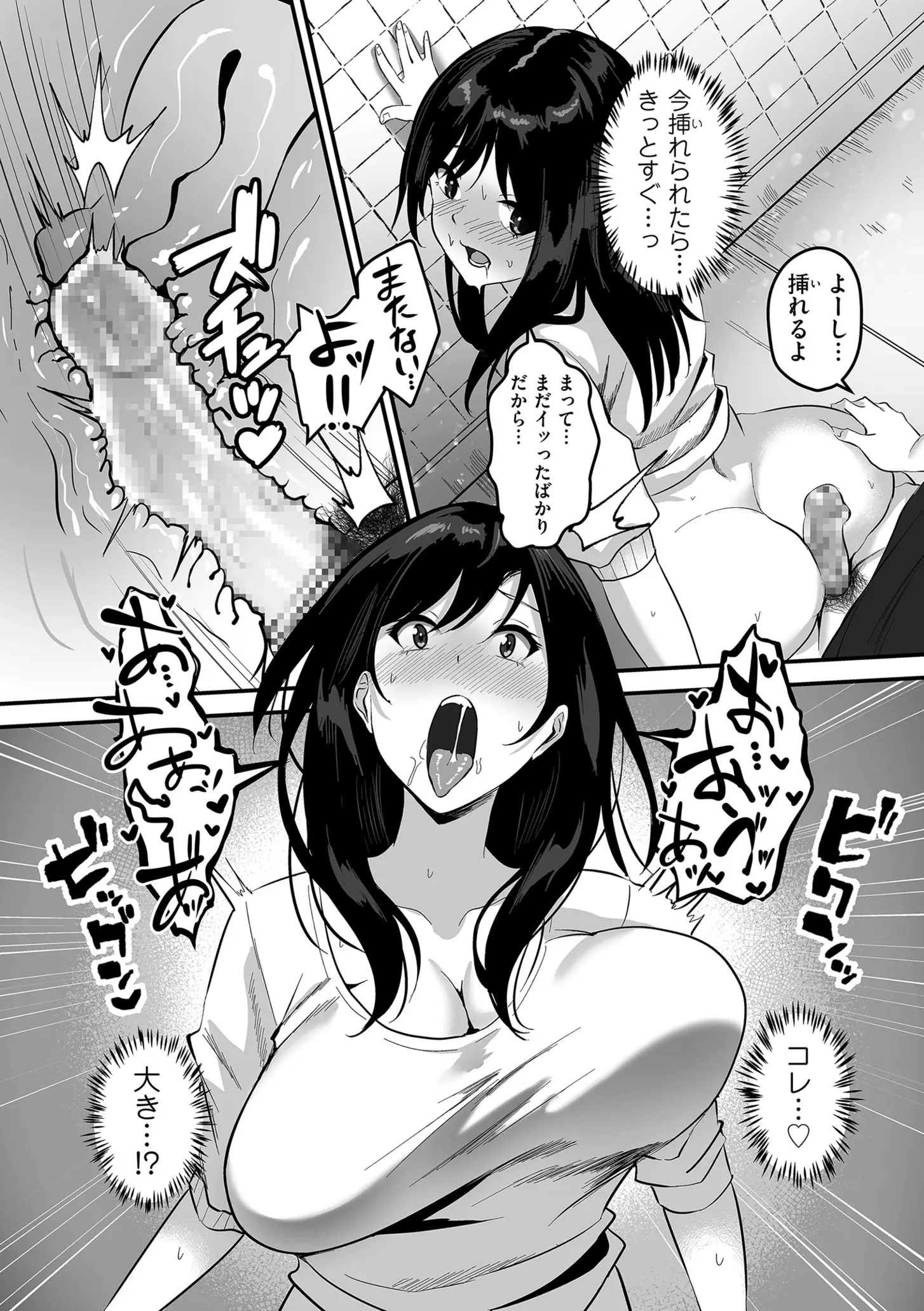웹툰 이미지 40