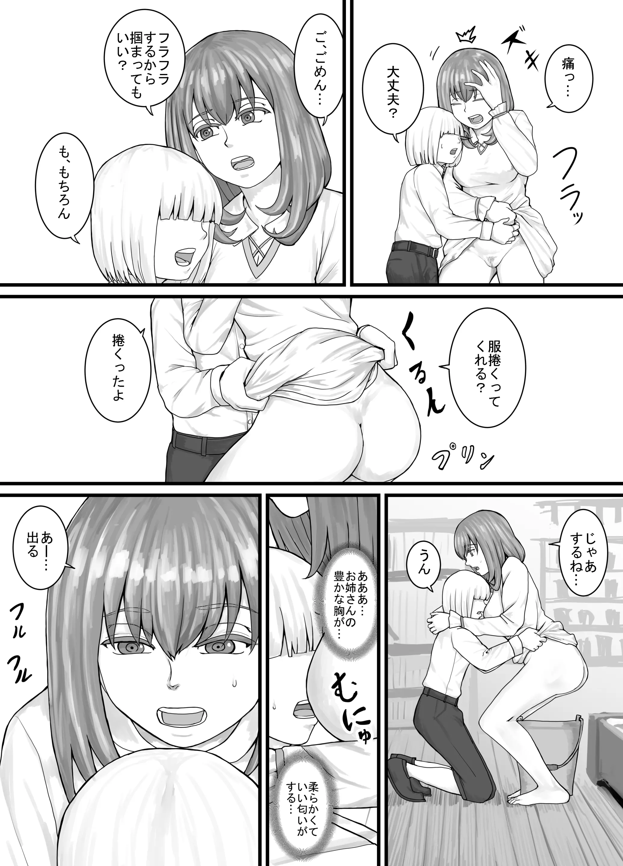 웹툰 이미지 25