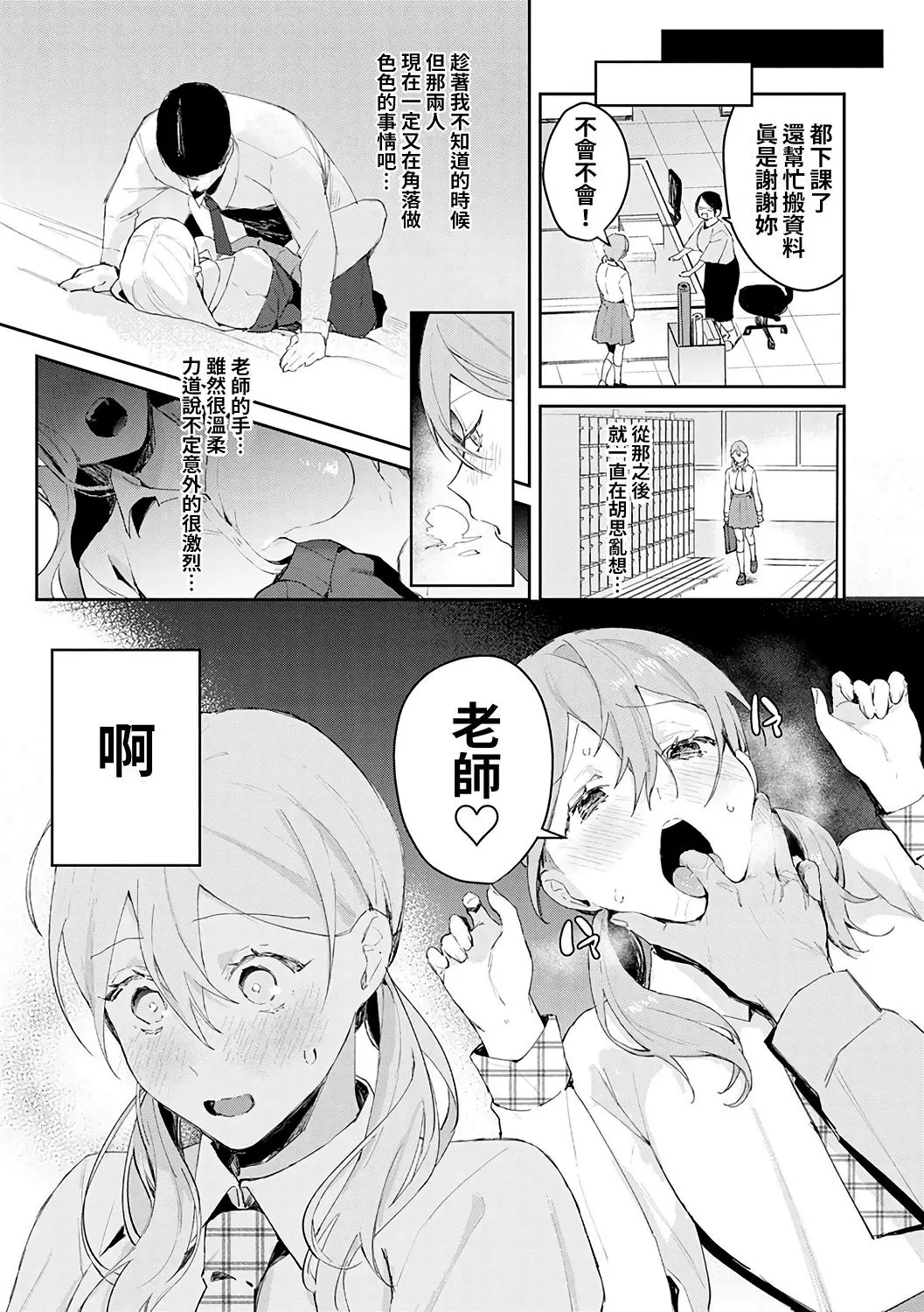 웹툰 이미지 32