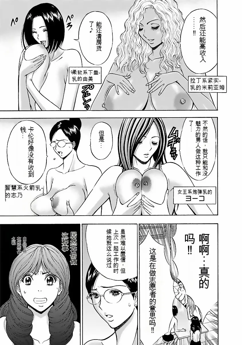 웹툰 이미지 103