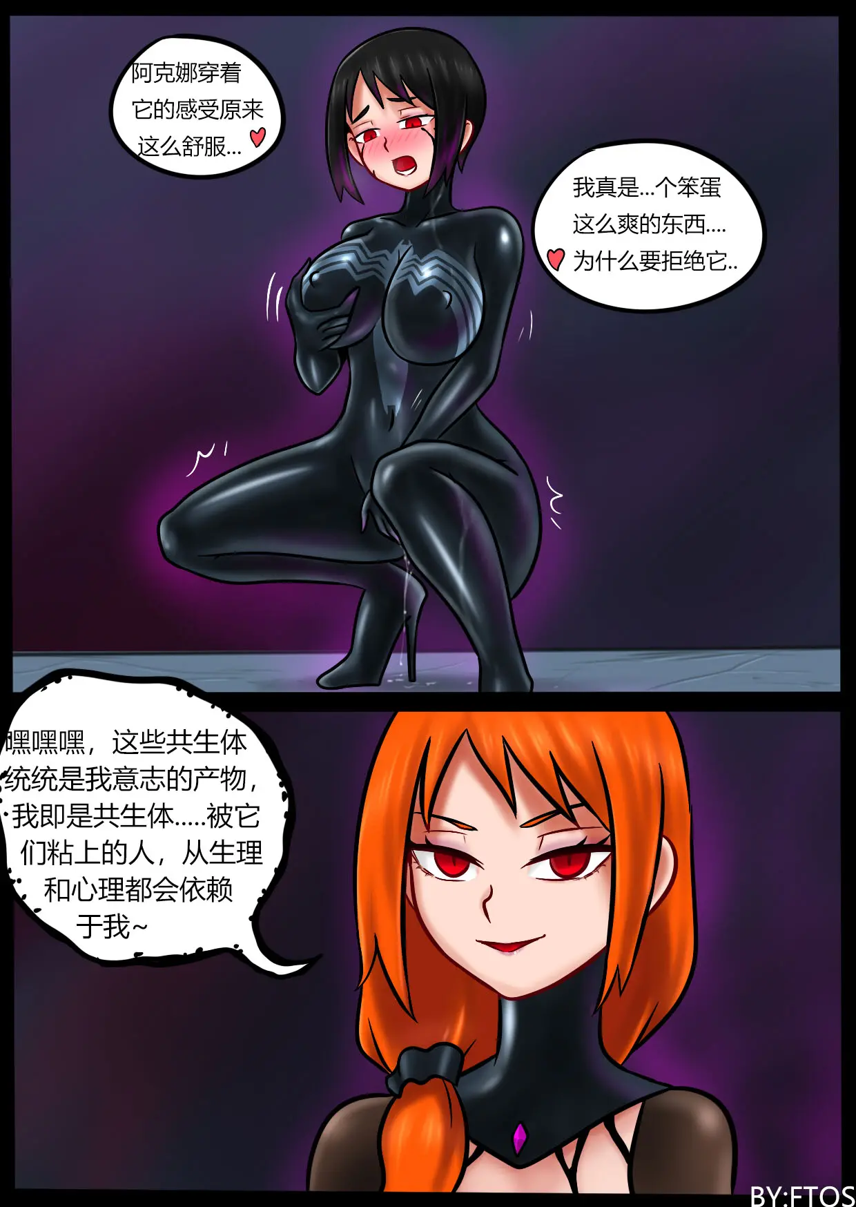 웹툰 이미지 46