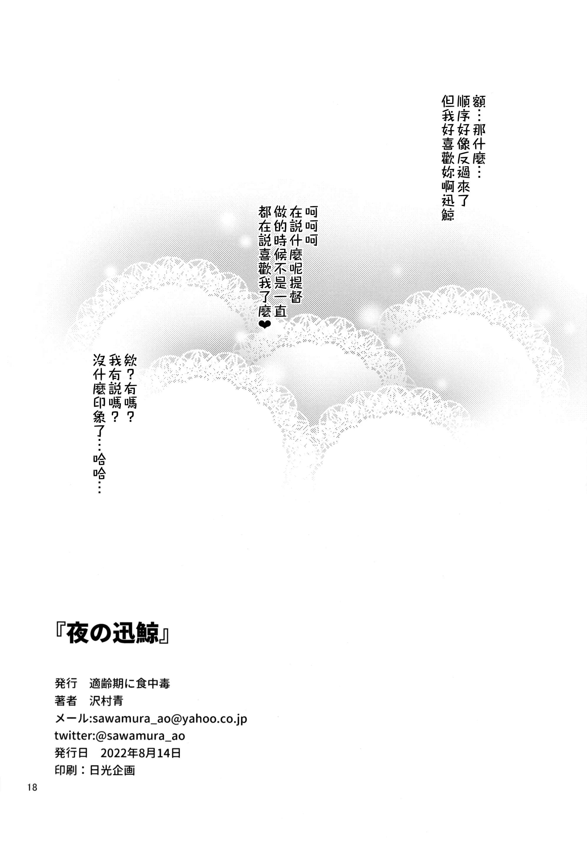 웹툰 이미지 17