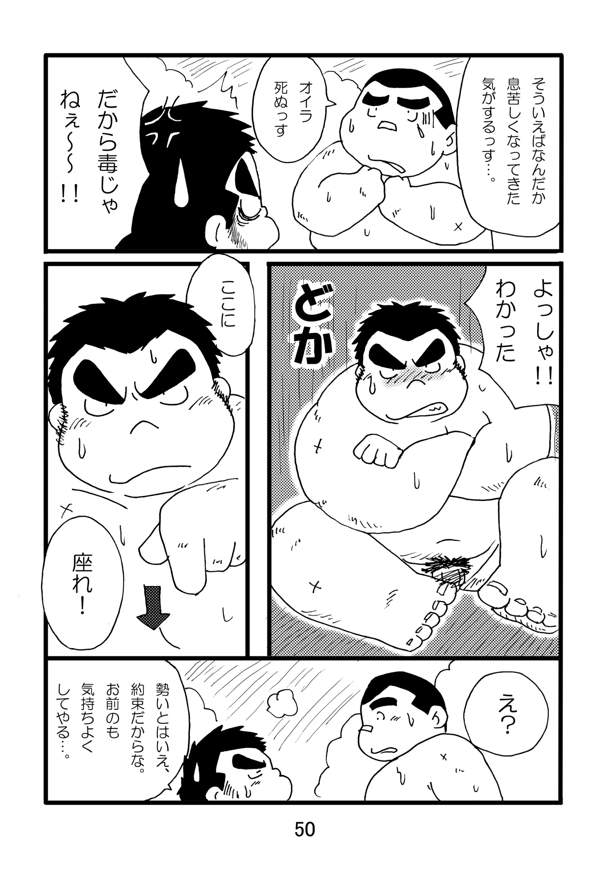 웹툰 이미지 51