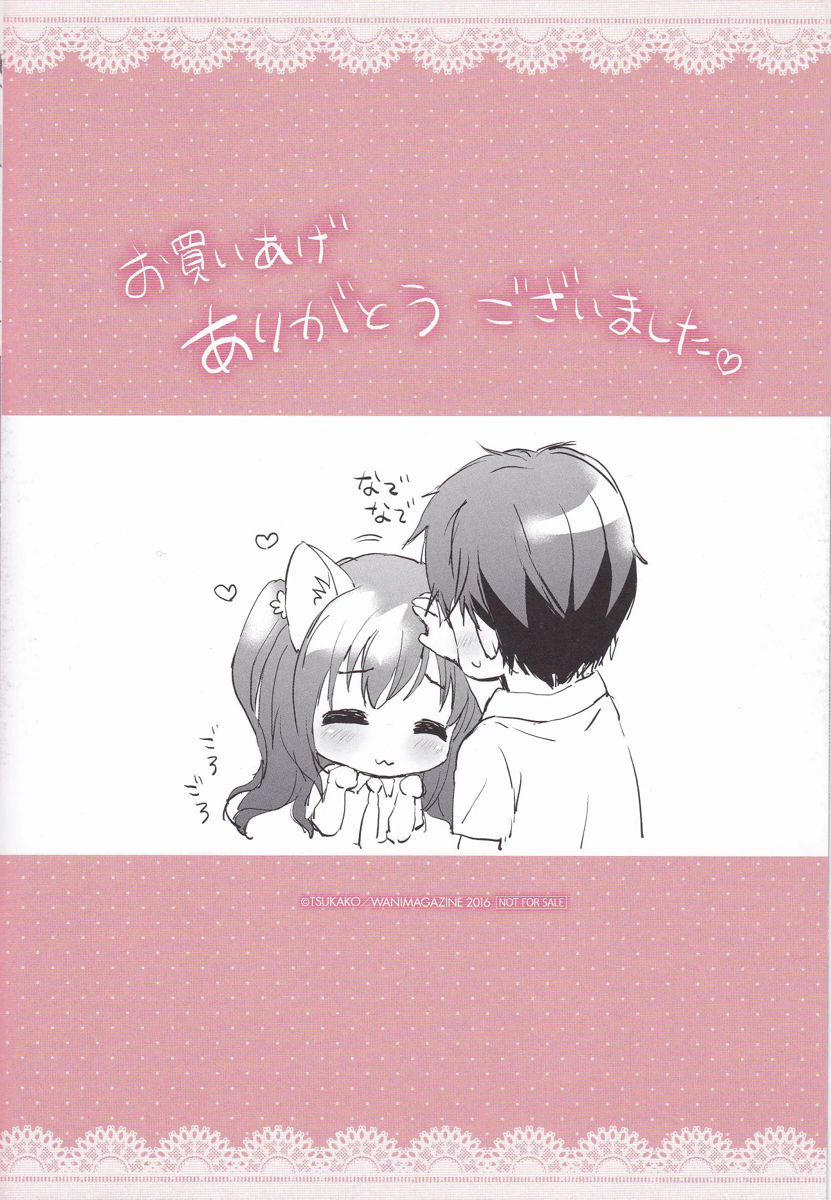 웹툰 이미지 208