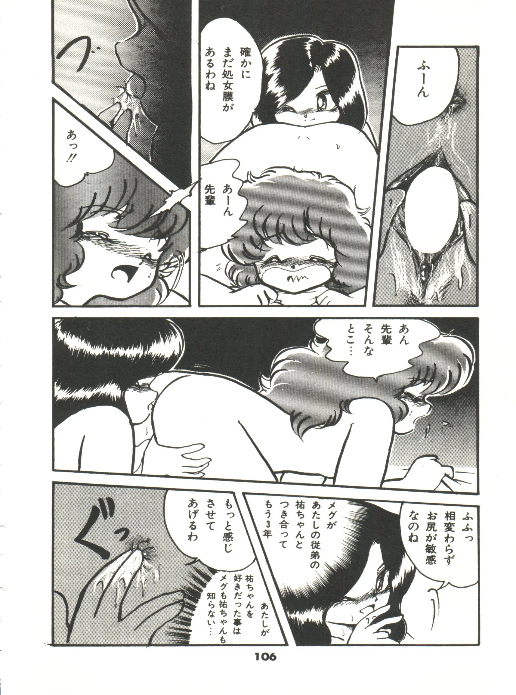 웹툰 이미지 110