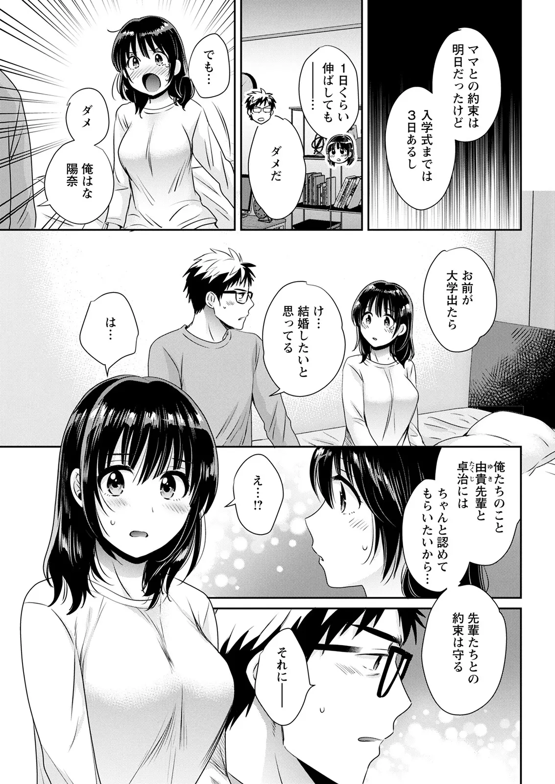 웹툰 이미지 56