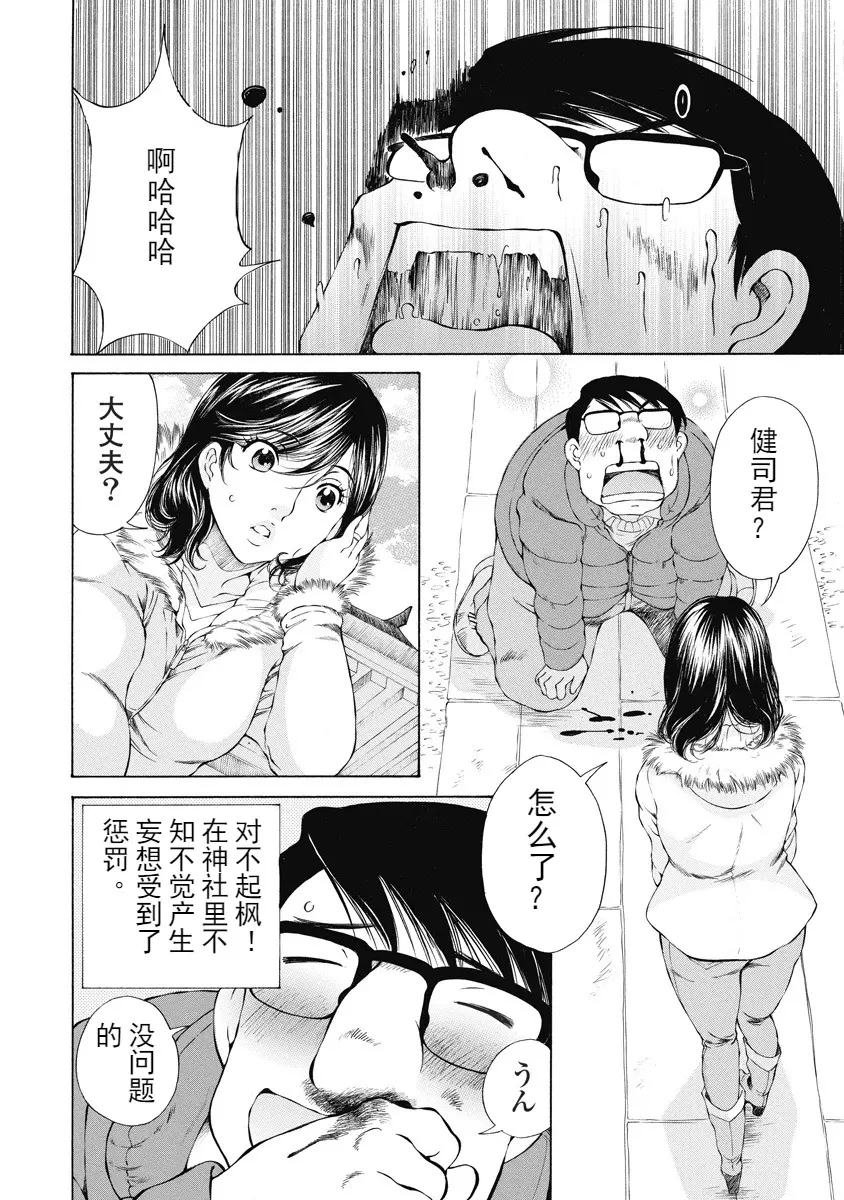 웹툰 이미지 258