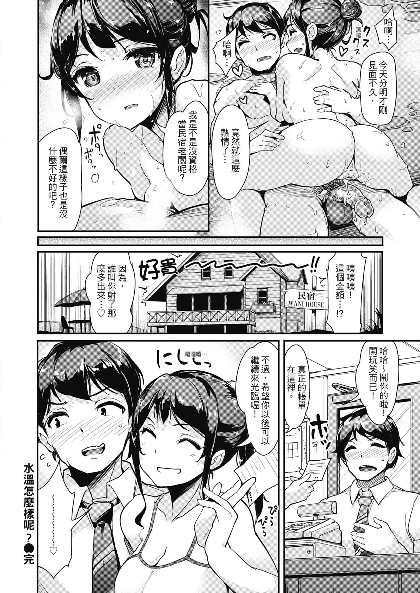 웹툰 이미지 25