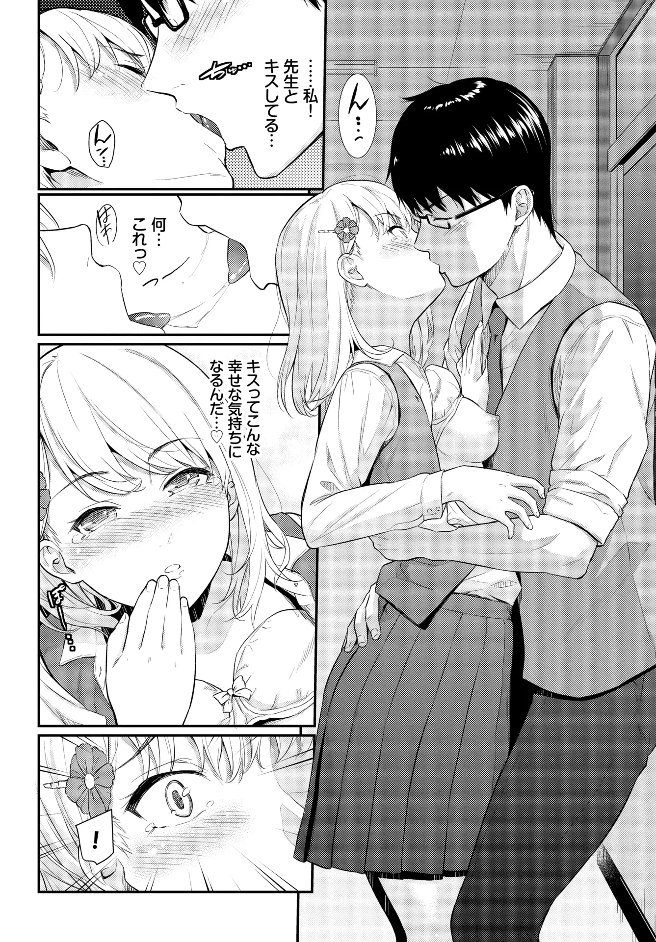 웹툰 이미지 141