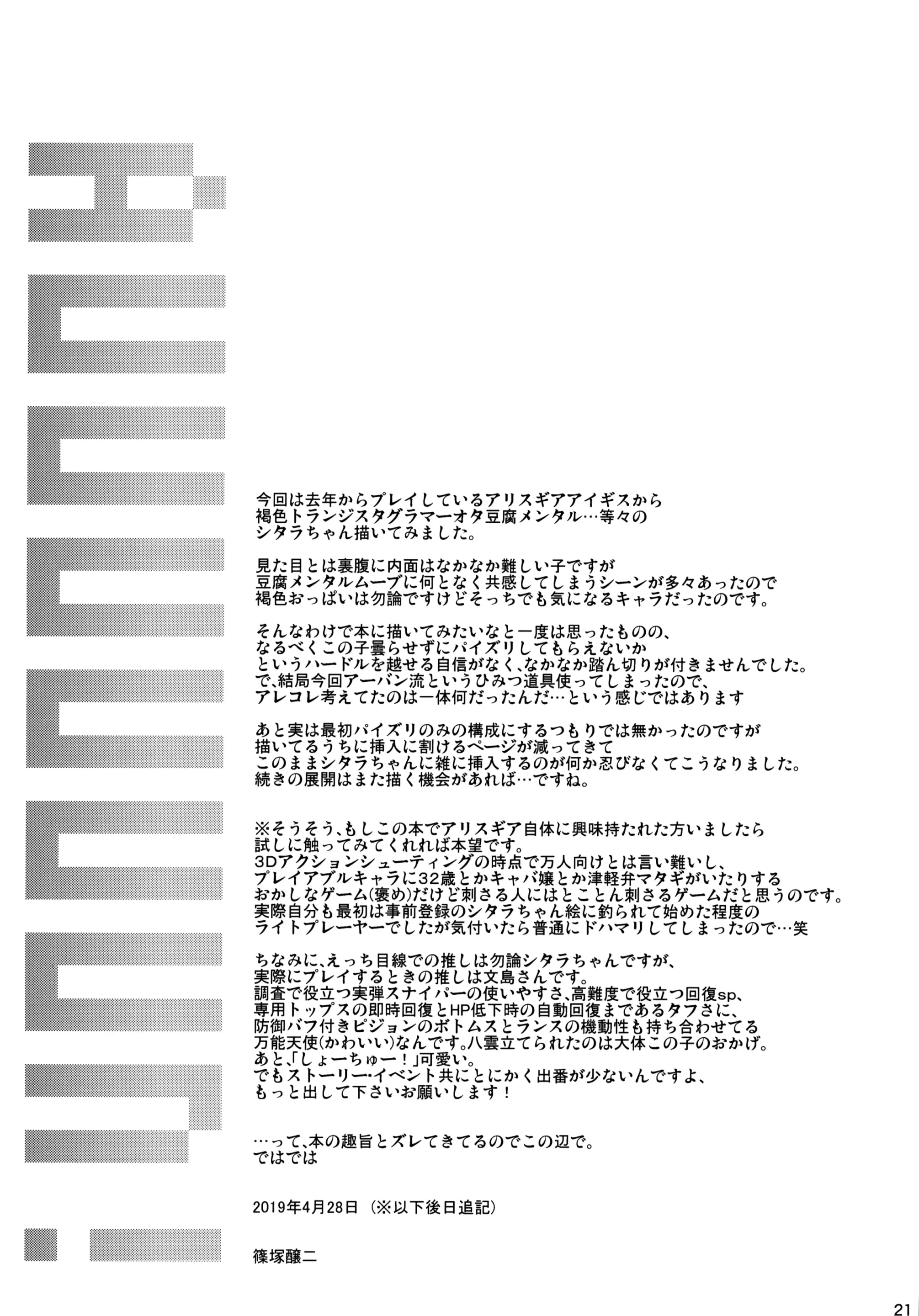 웹툰 이미지 19