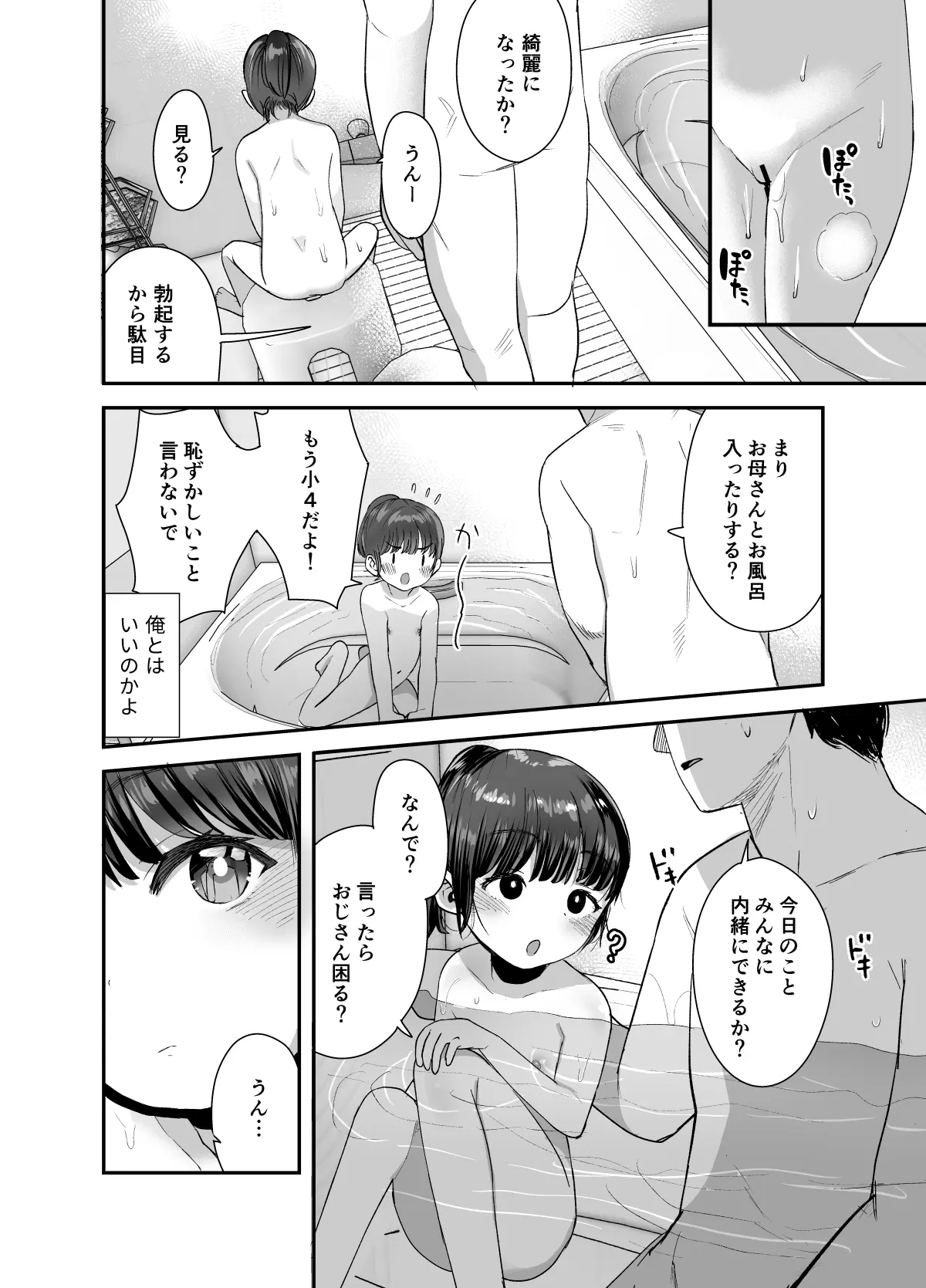 웹툰 이미지 26