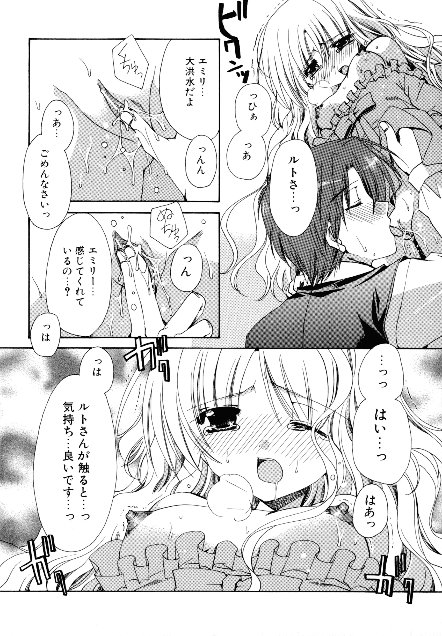 웹툰 이미지 153