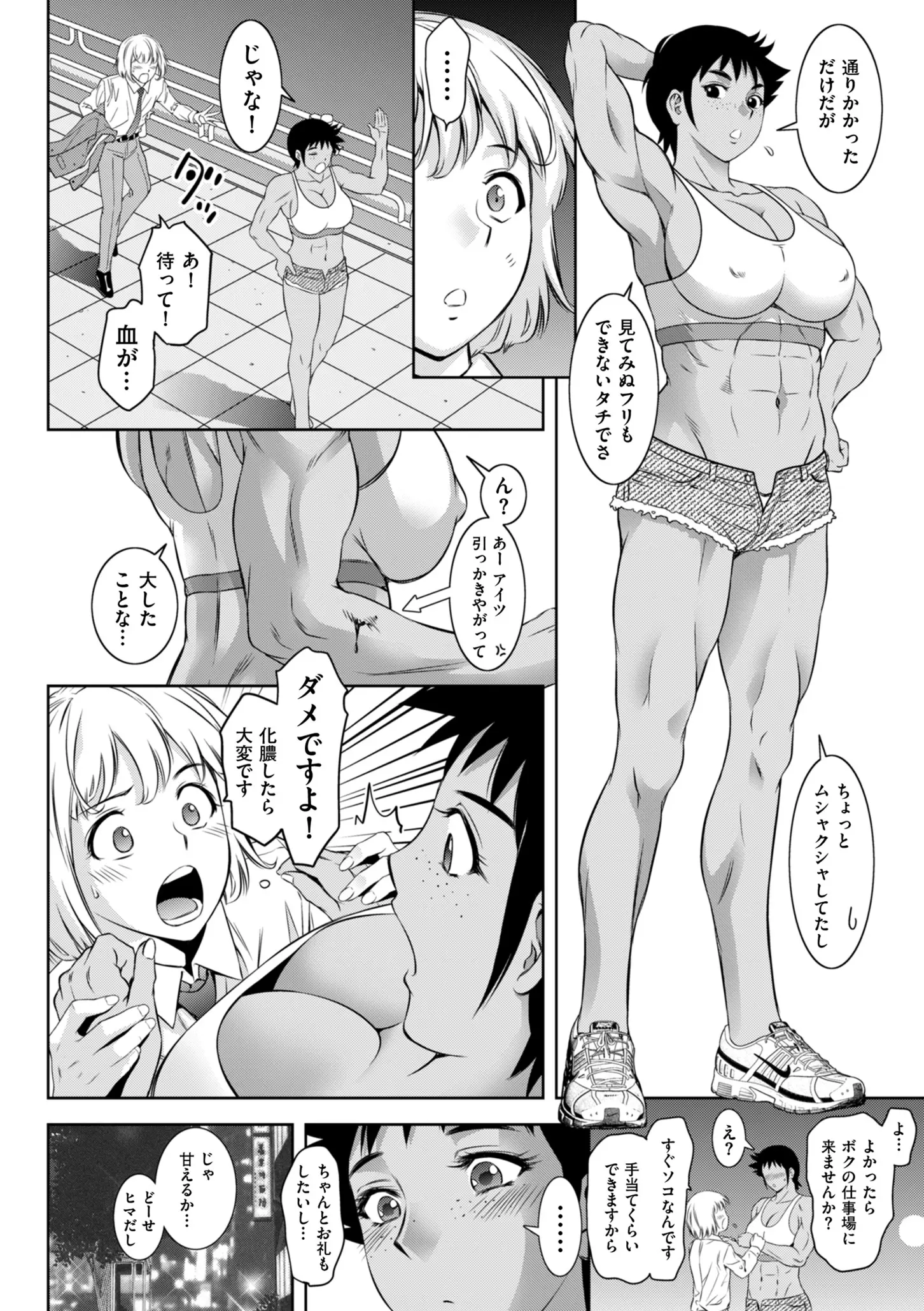 웹툰 이미지 175
