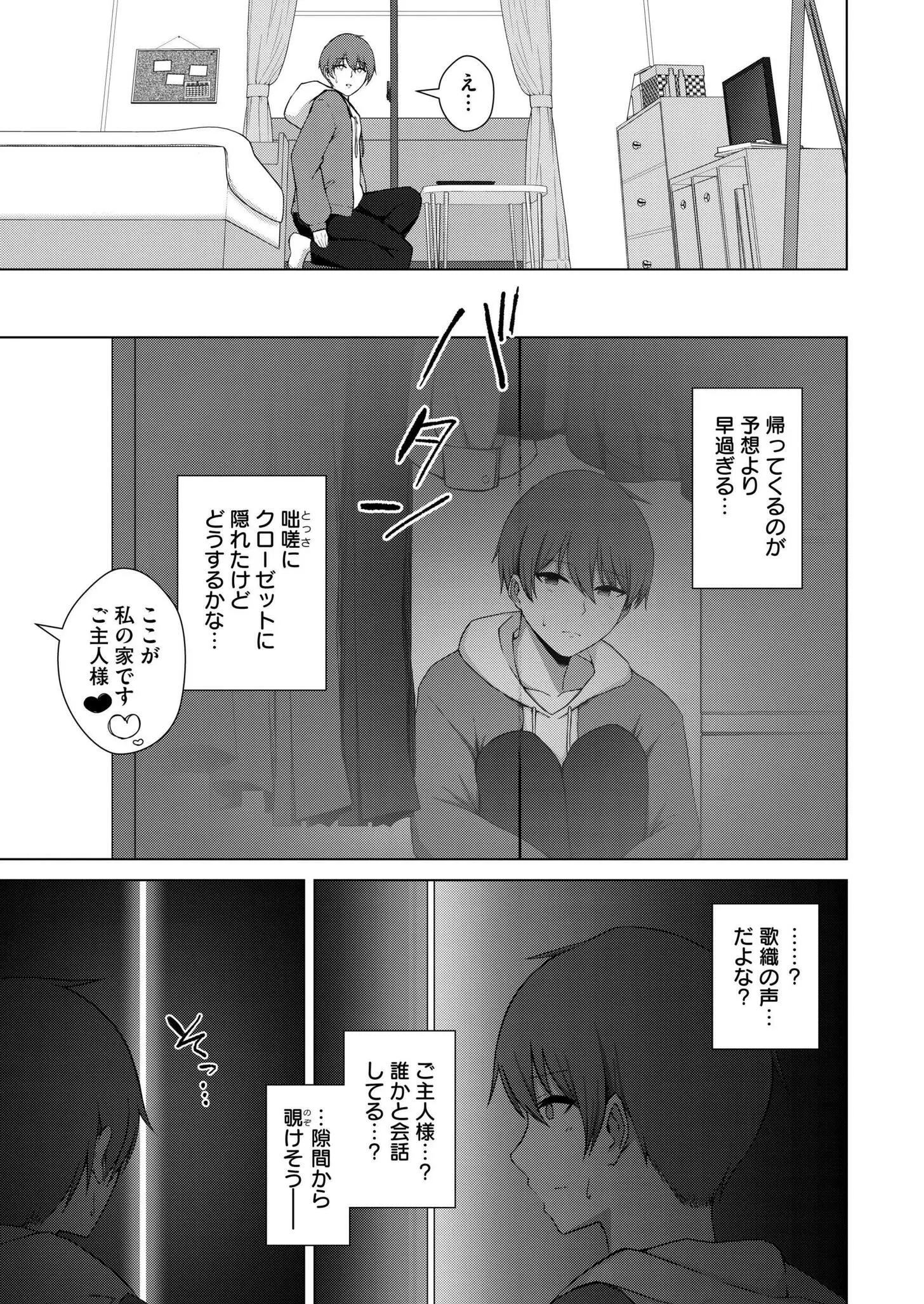 웹툰 이미지 384