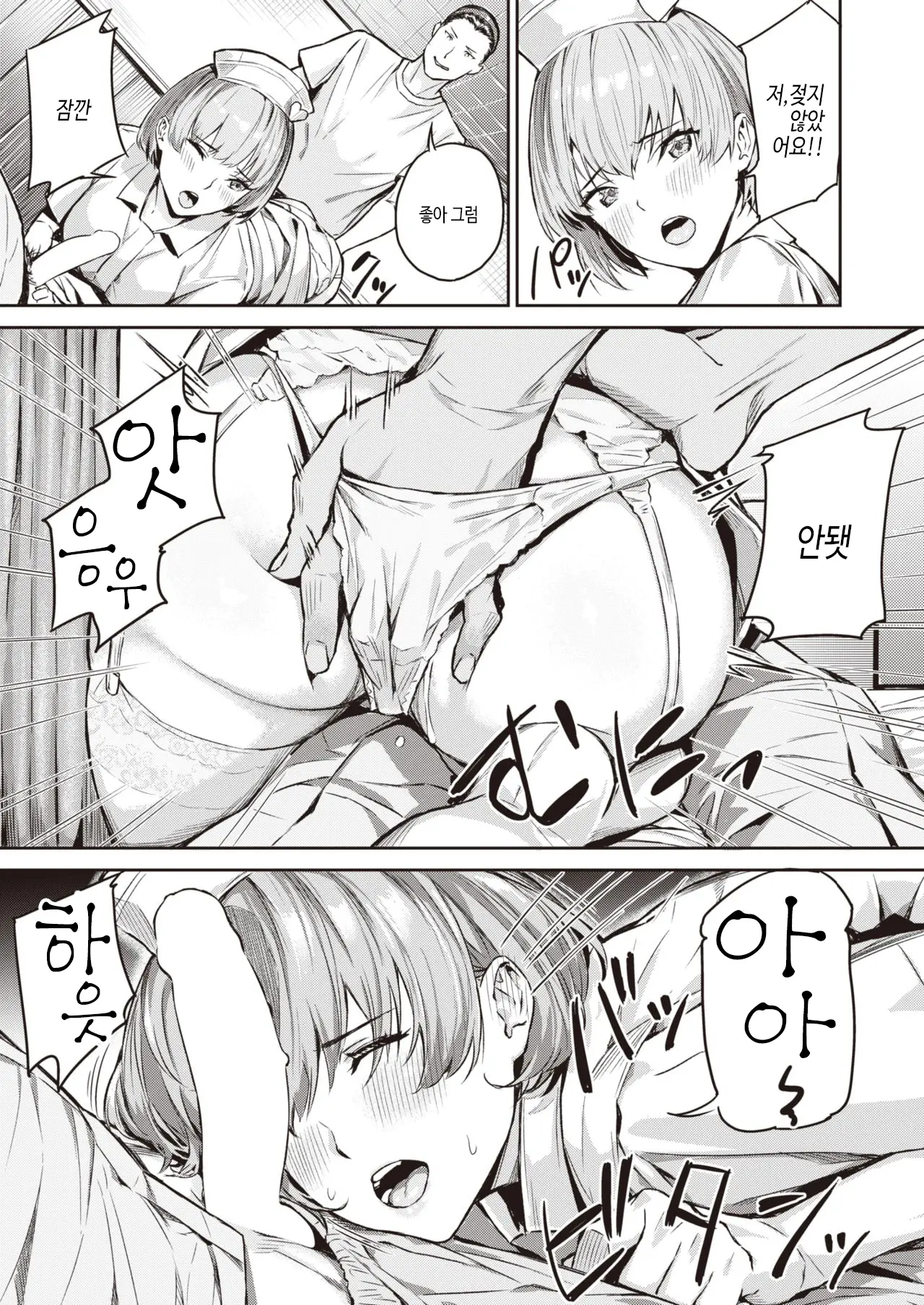 웹툰 이미지 10