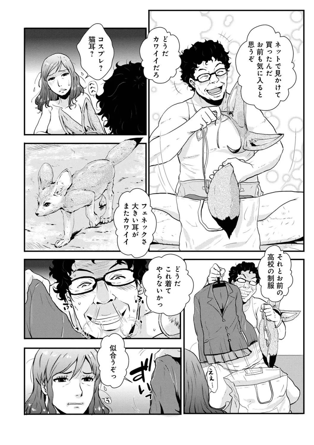 웹툰 이미지 75