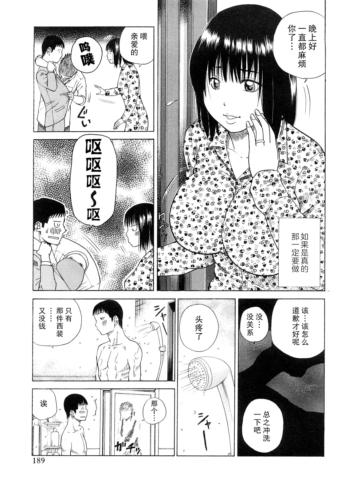 웹툰 이미지 189