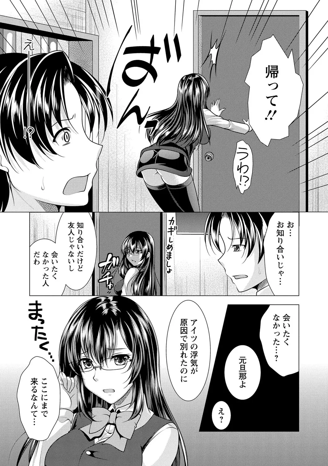 웹툰 이미지 157