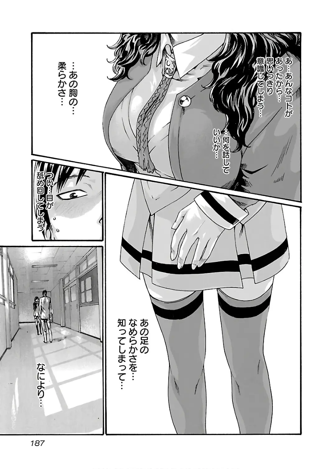 웹툰 이미지 188
