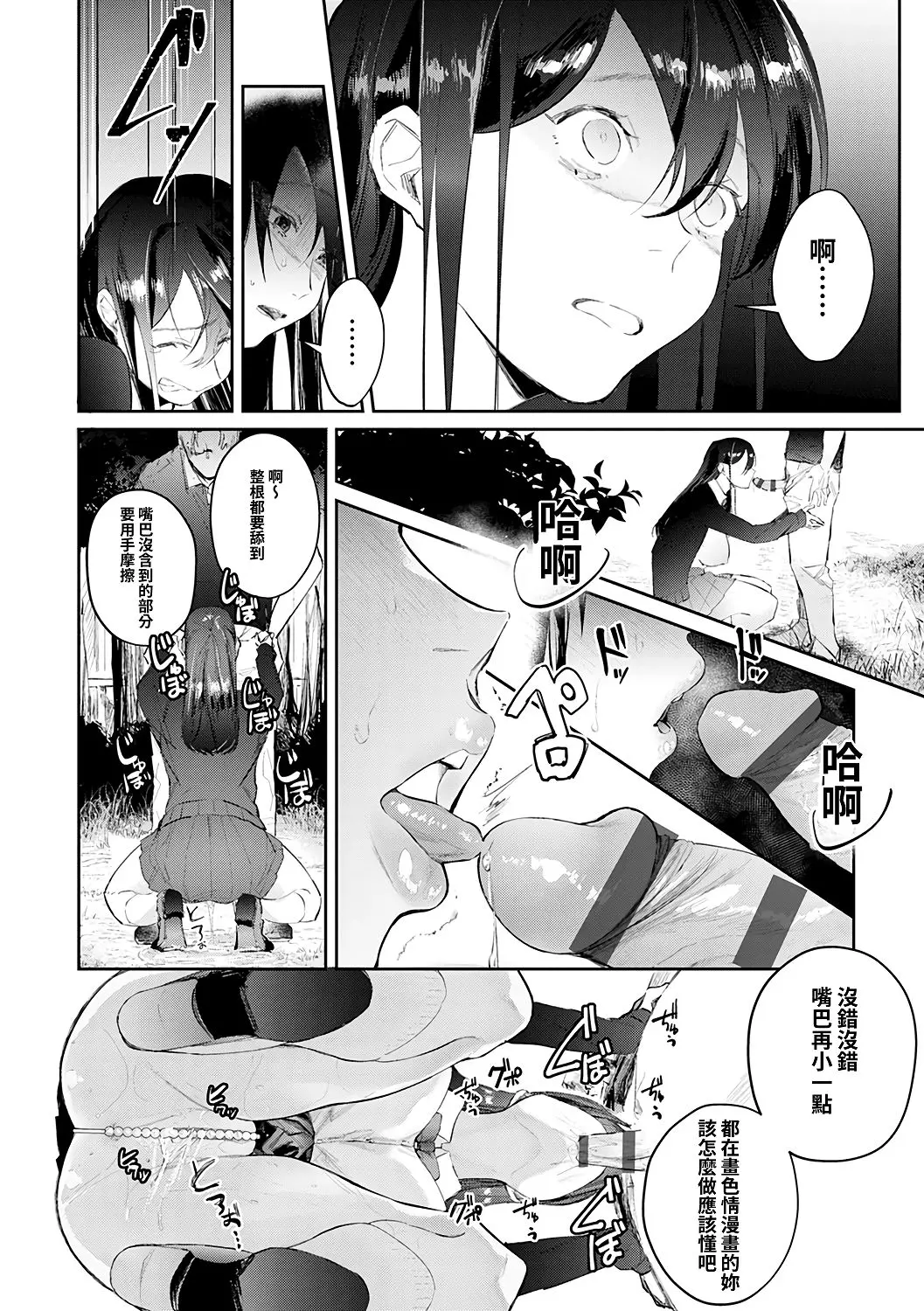 웹툰 이미지 178