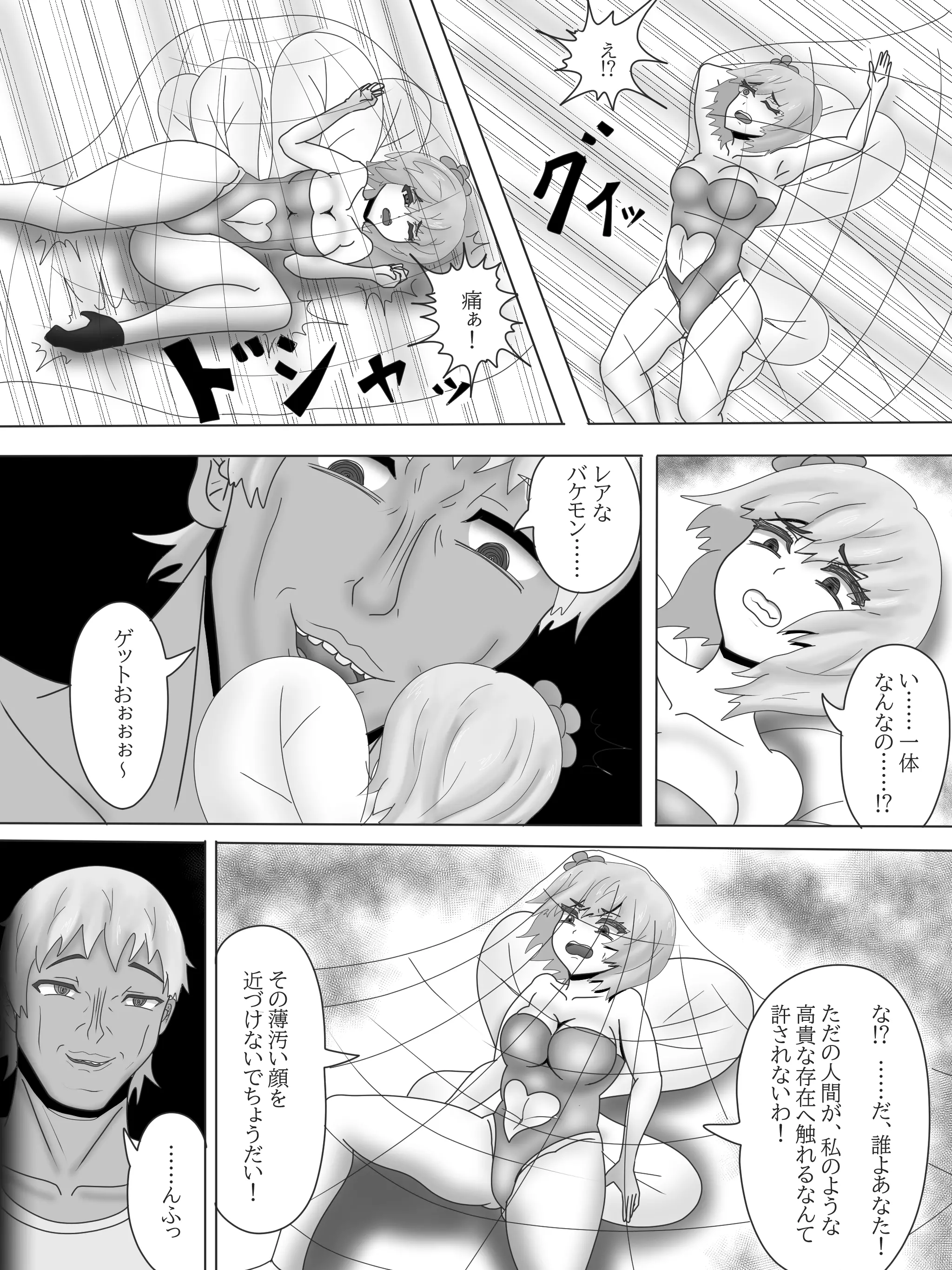 웹툰 이미지 9