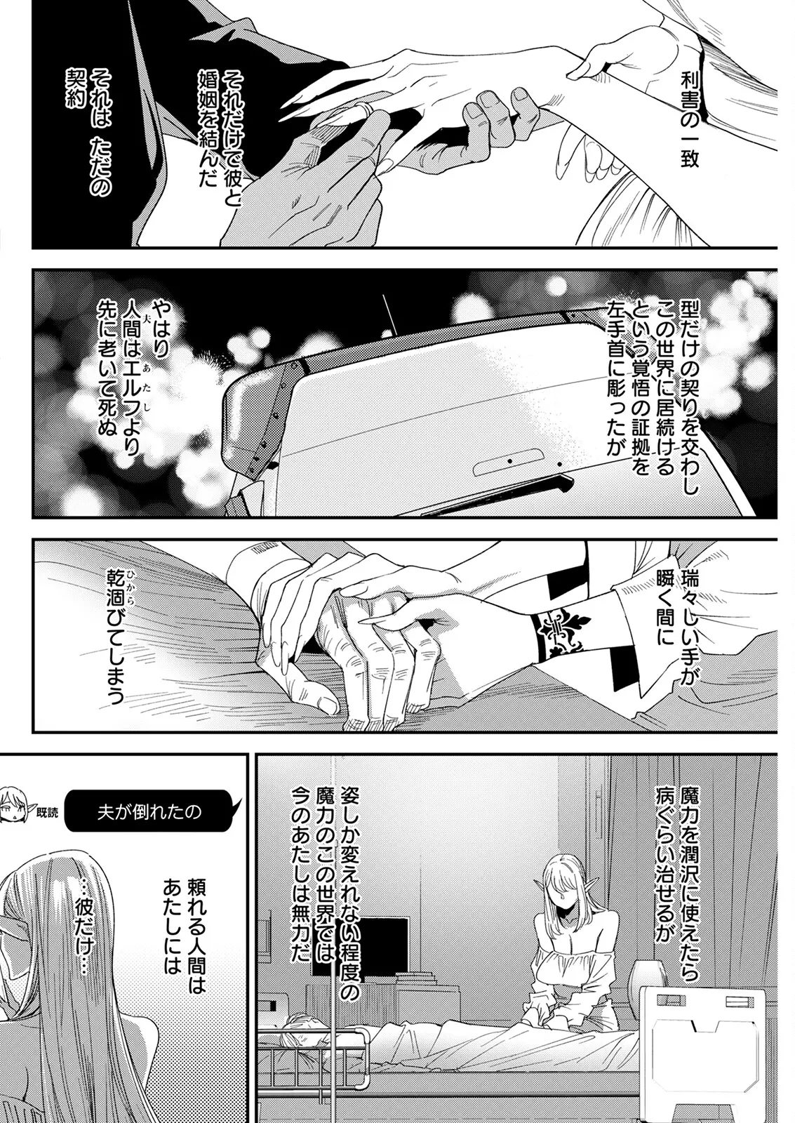 웹툰 이미지 123