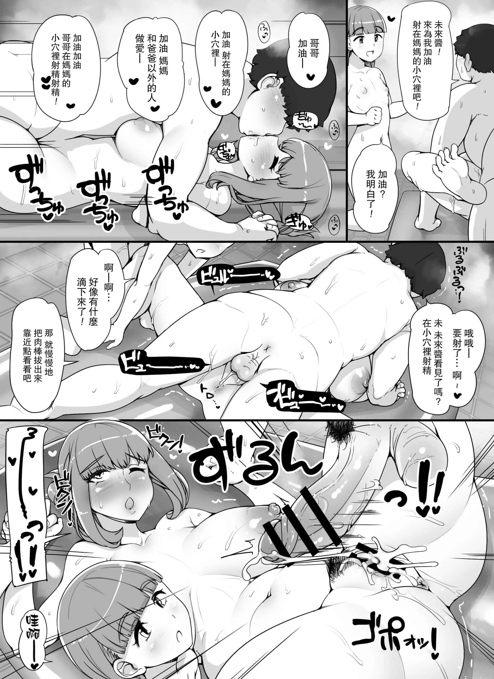 웹툰 이미지 36