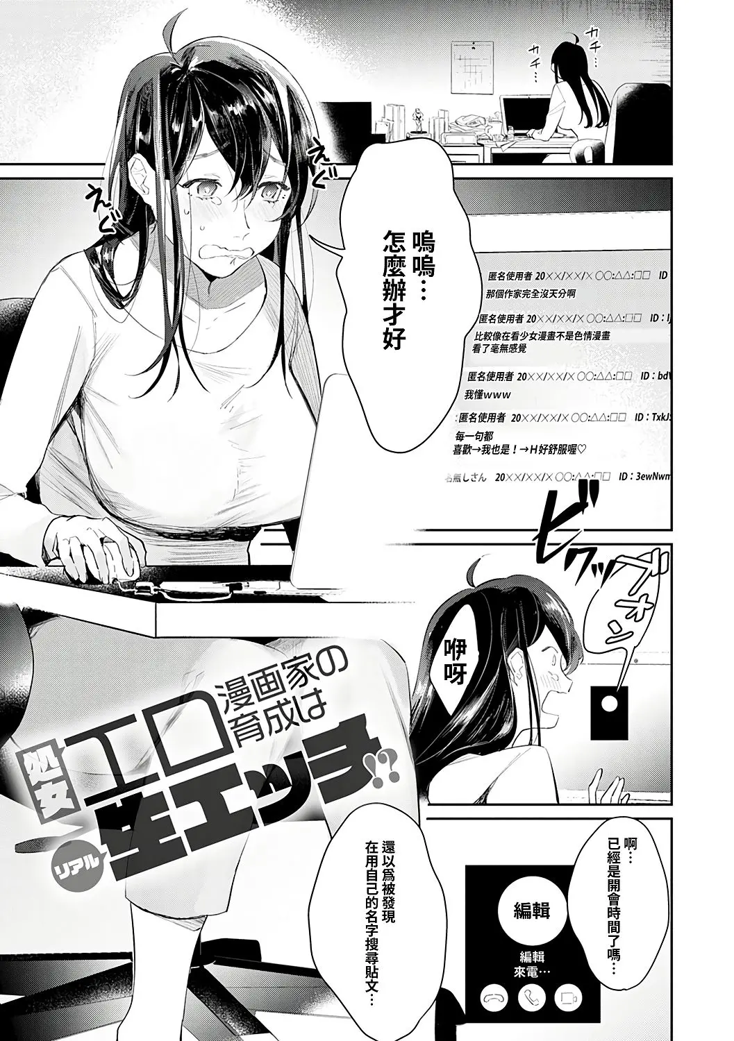 웹툰 이미지 167
