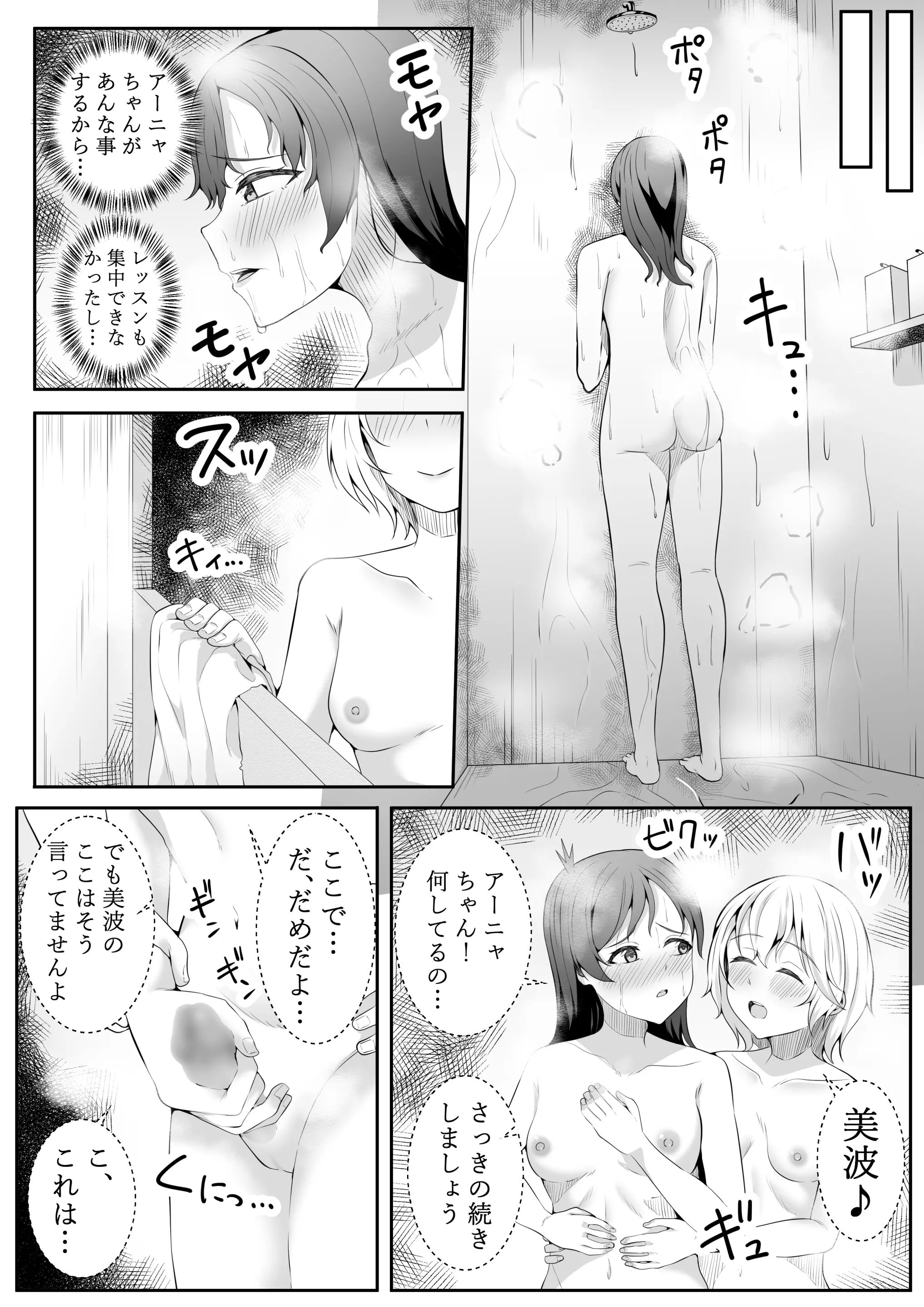 웹툰 이미지 29