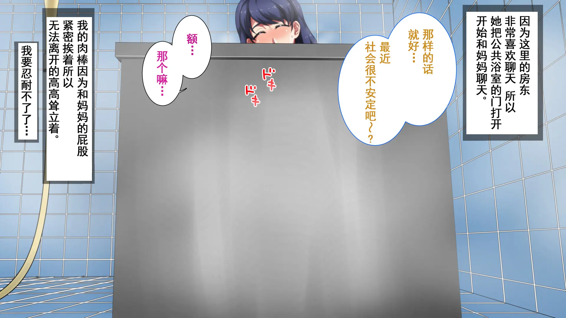 웹툰 이미지 169