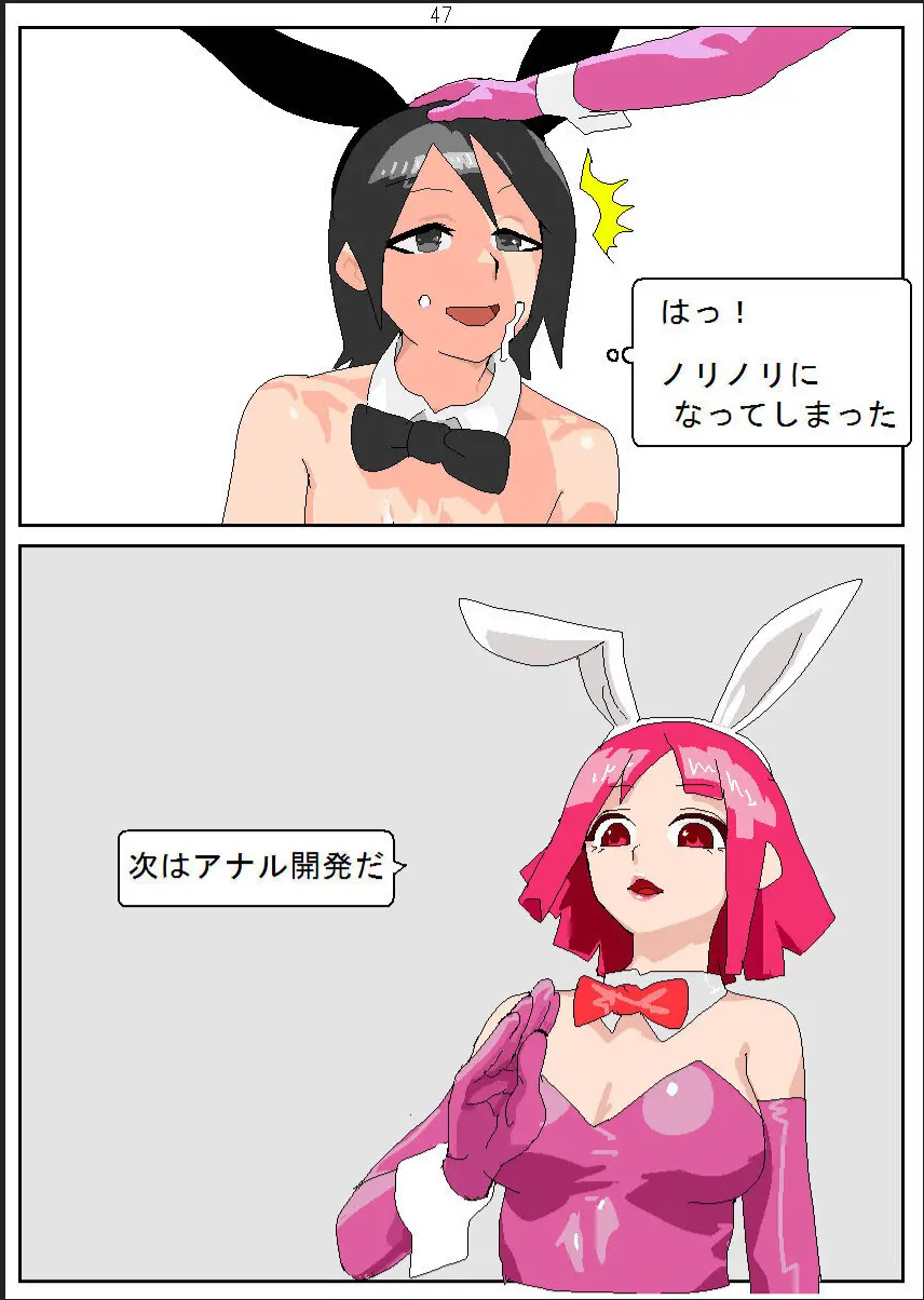 웹툰 이미지 48