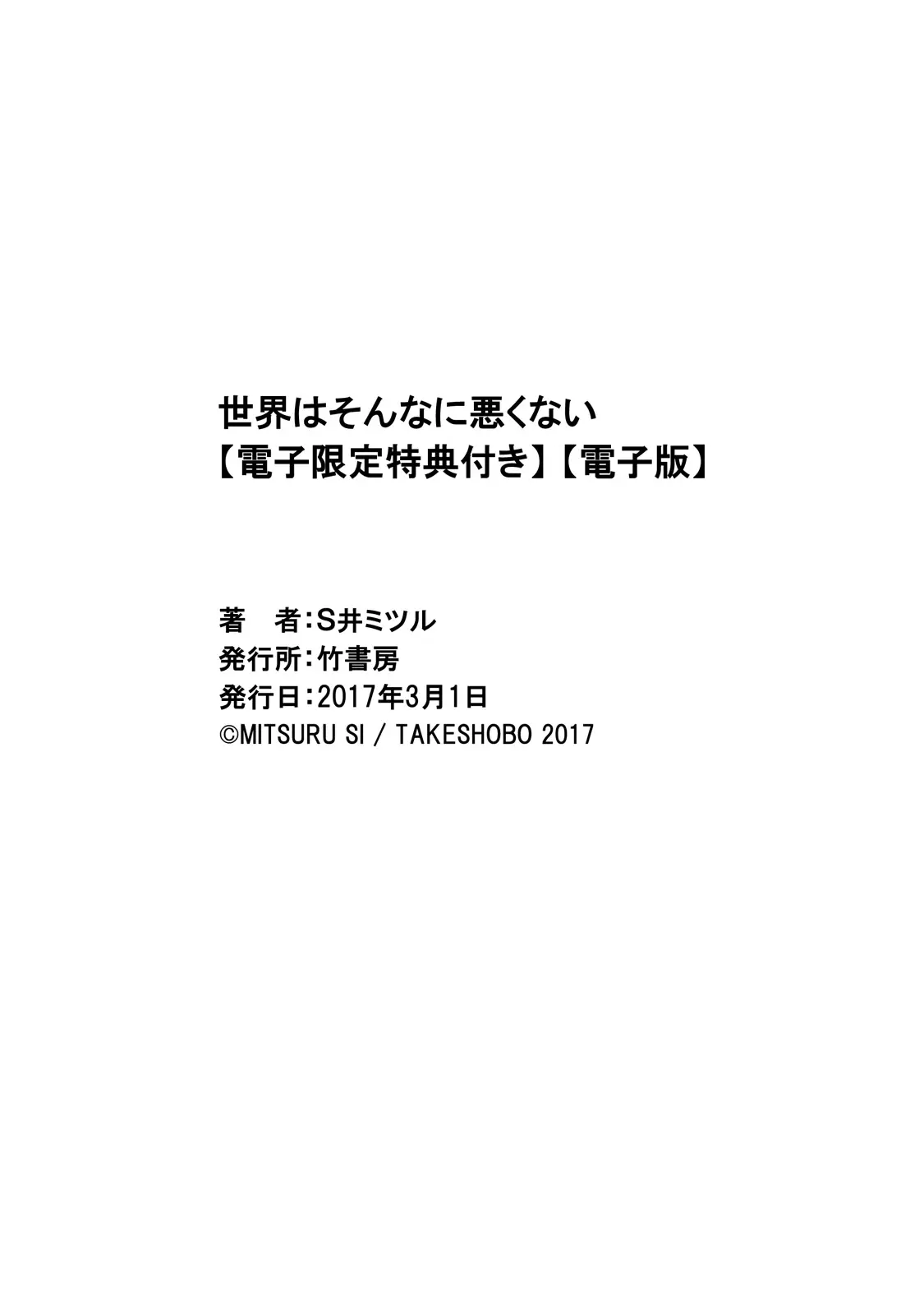 웹툰 이미지 203