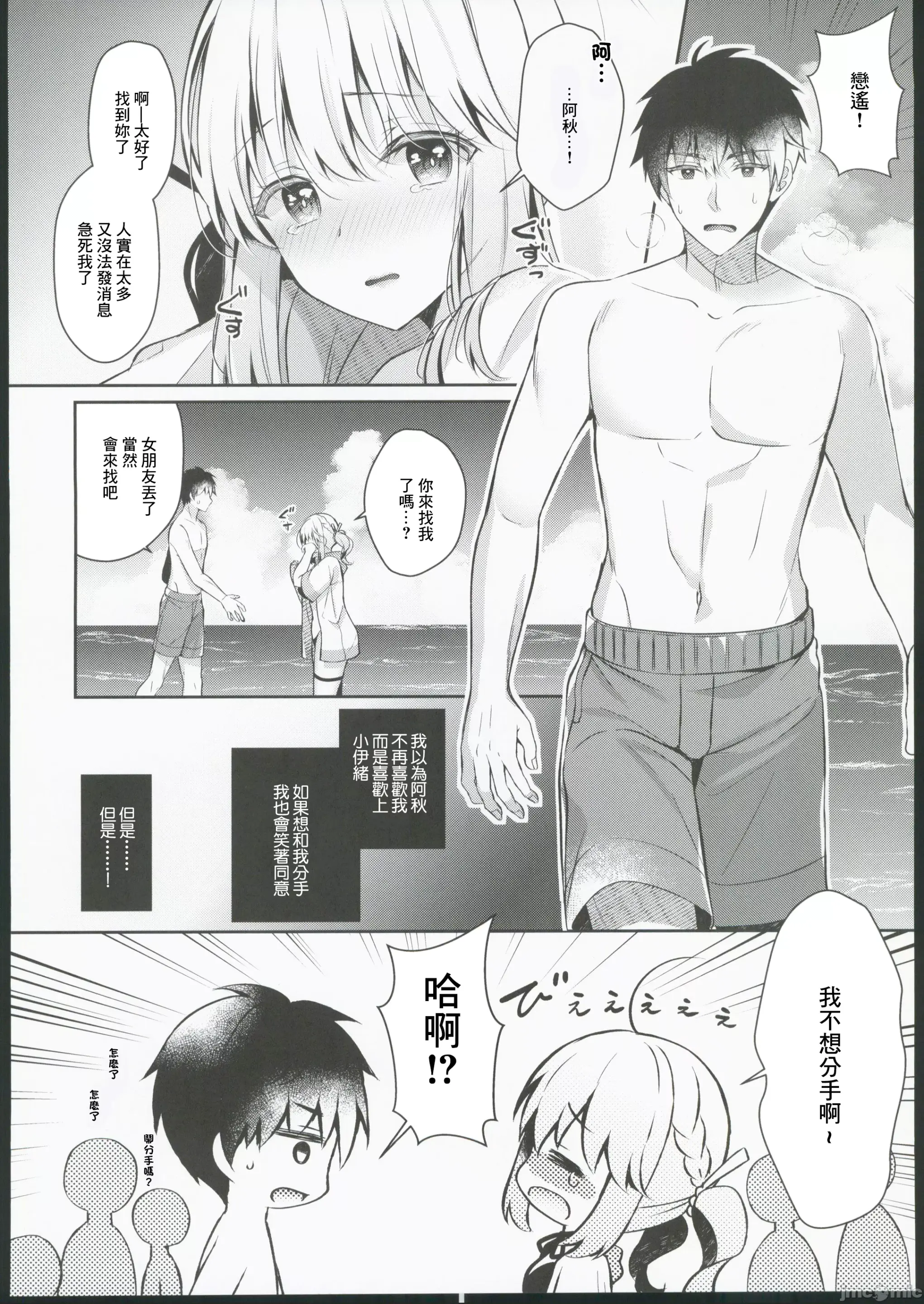 웹툰 이미지 20