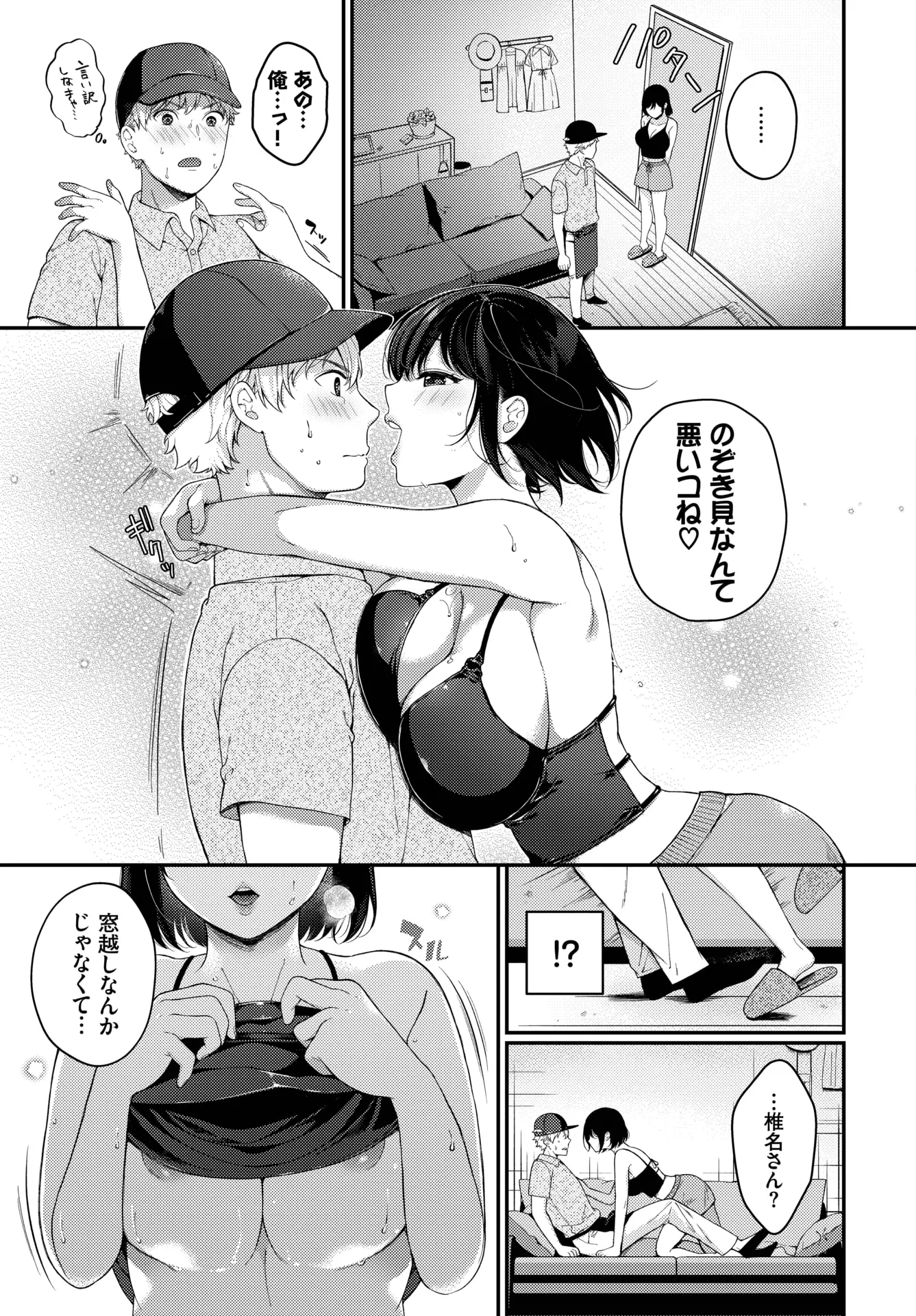 웹툰 이미지 225