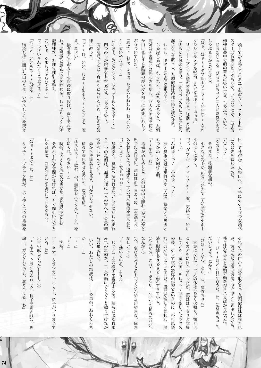 웹툰 이미지 73