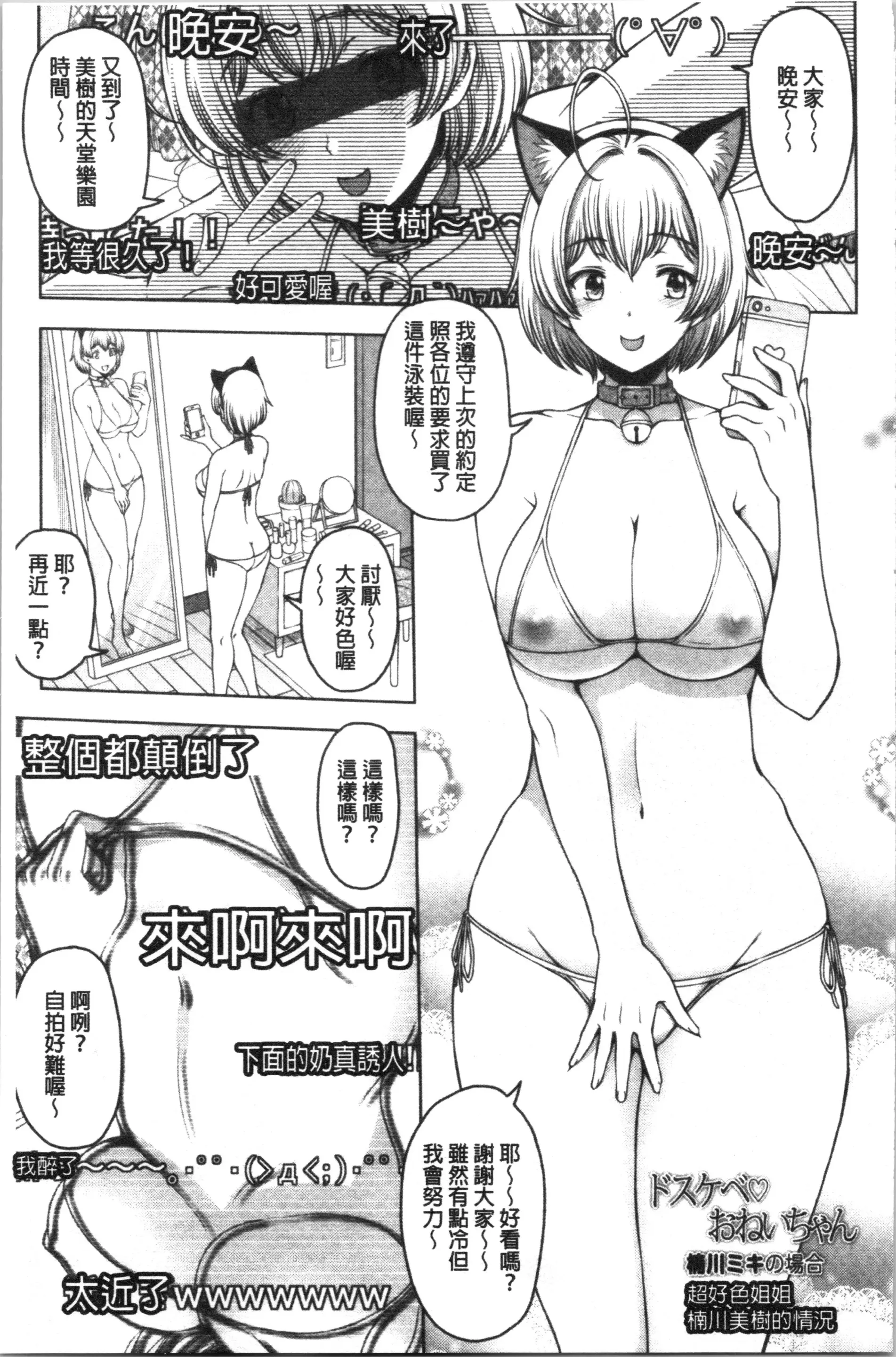 웹툰 이미지 32
